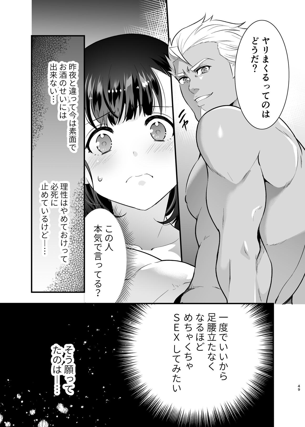 Page 49