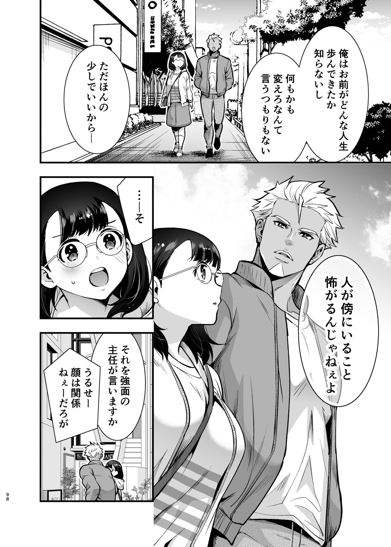 Page 98