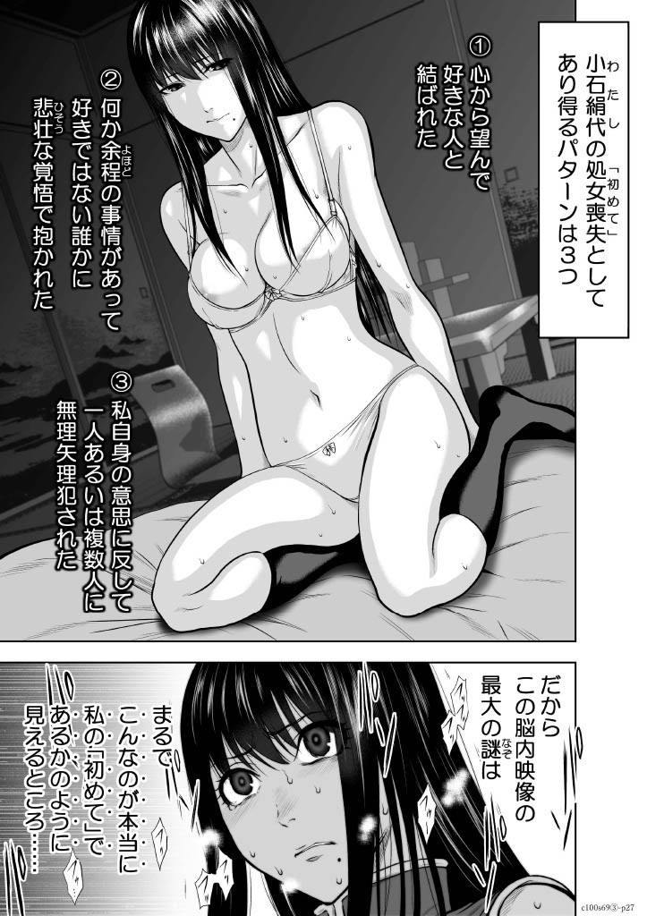 Page 27