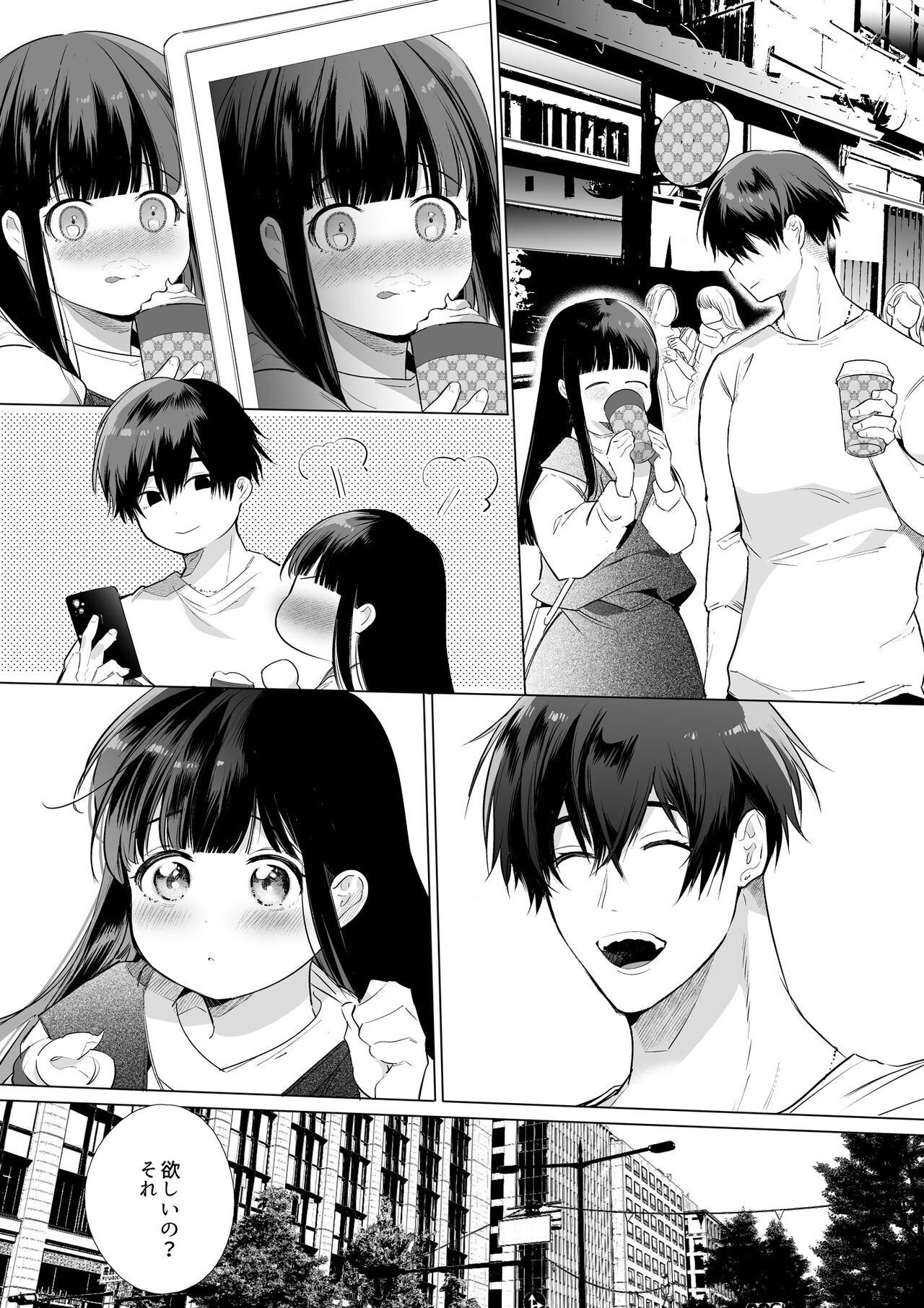 Page 52
