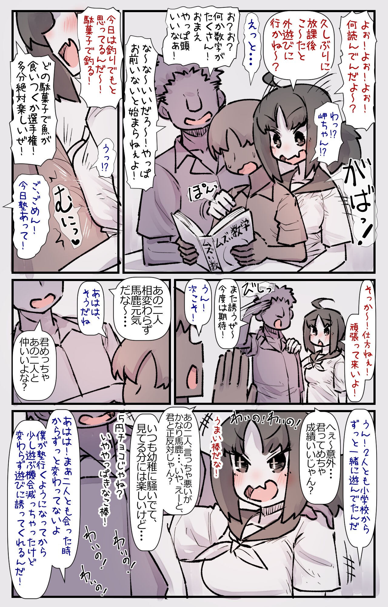 Page 3