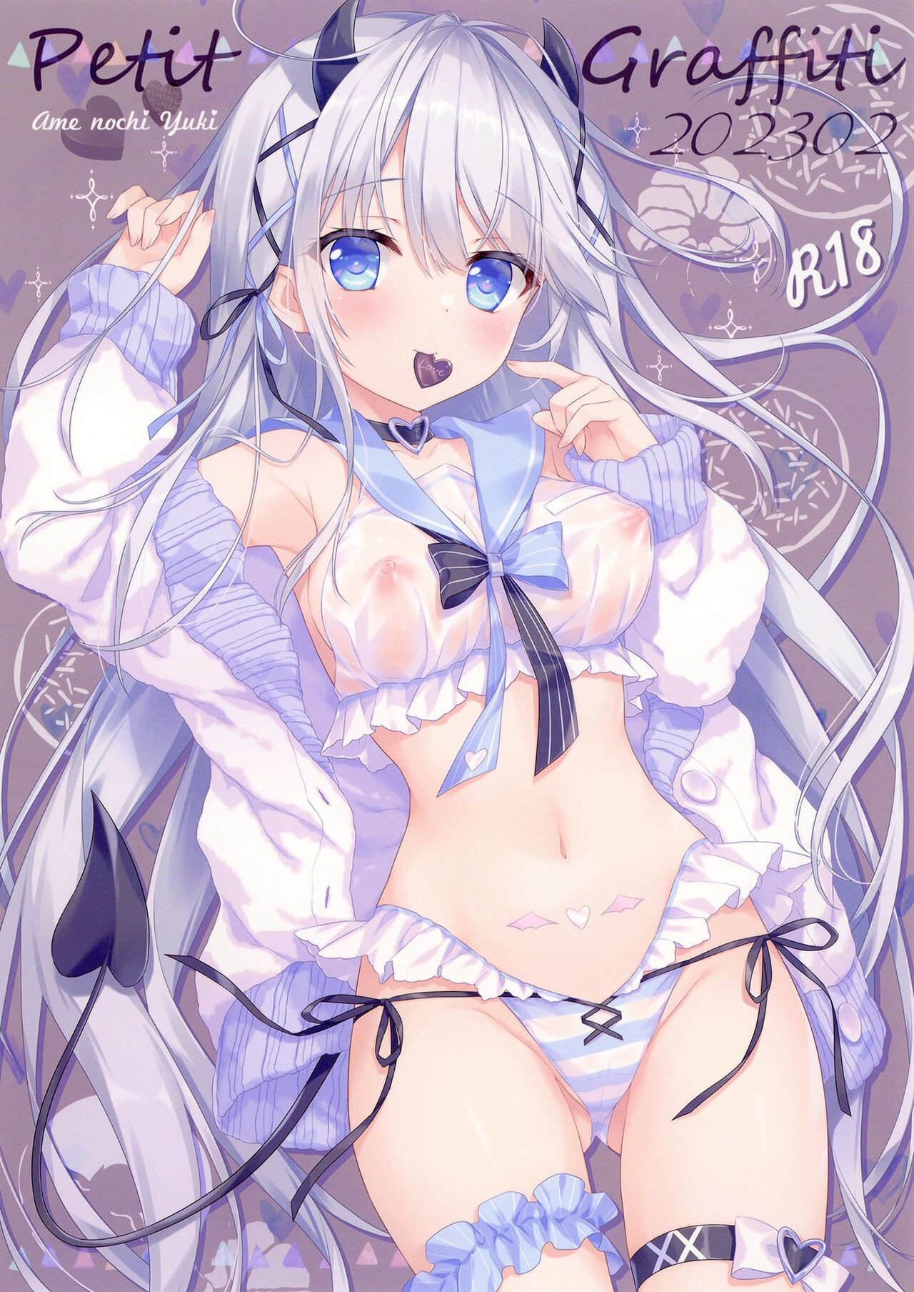(コミティア143) PetitGraffiti202302