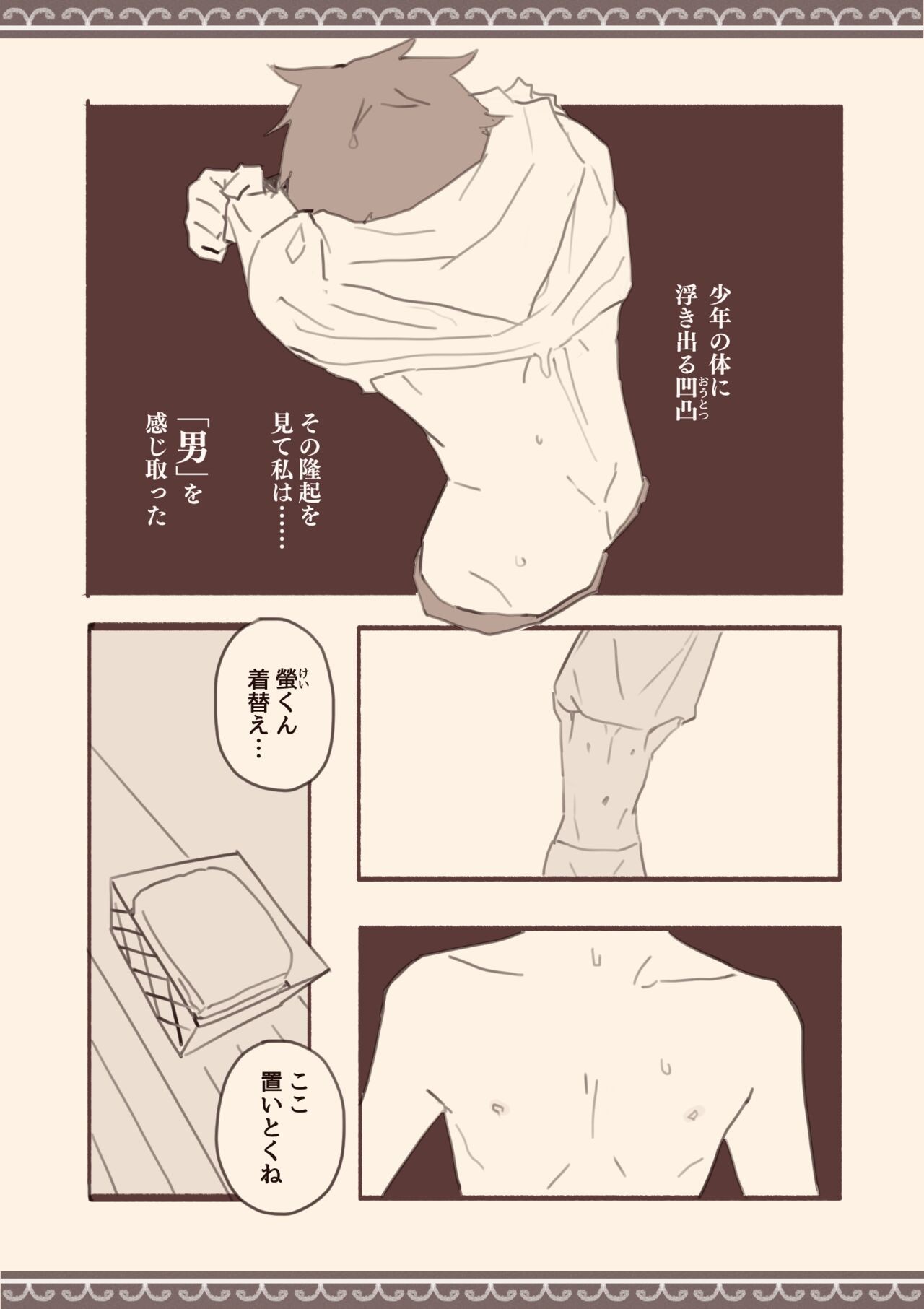 Page 24