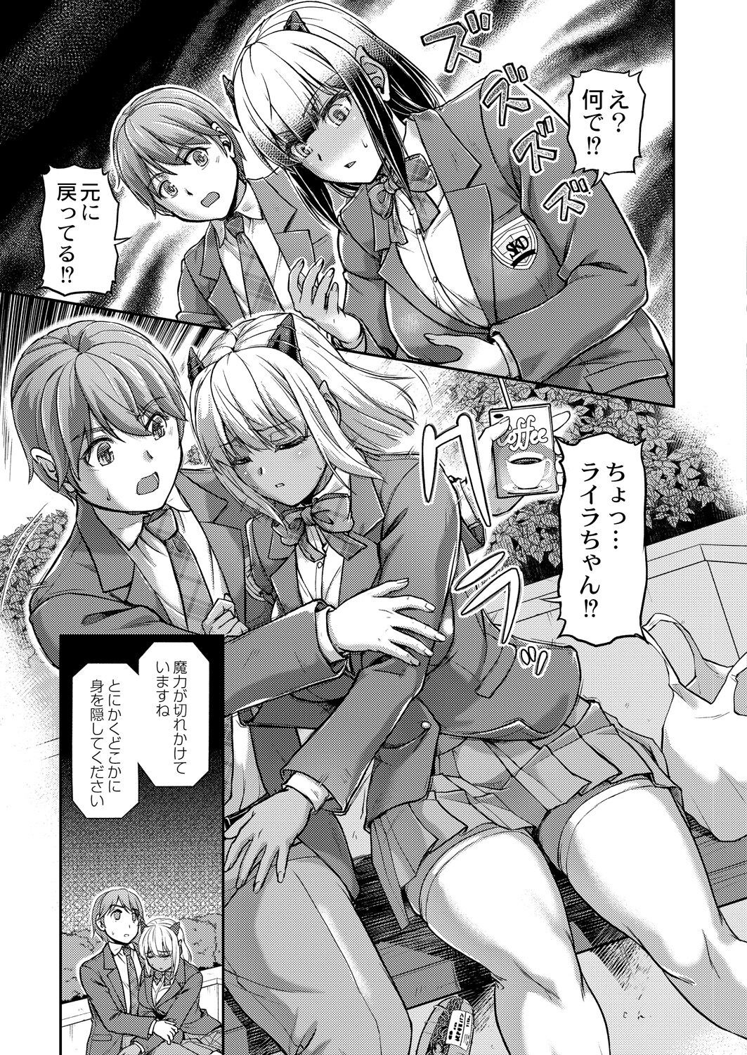 Page 101