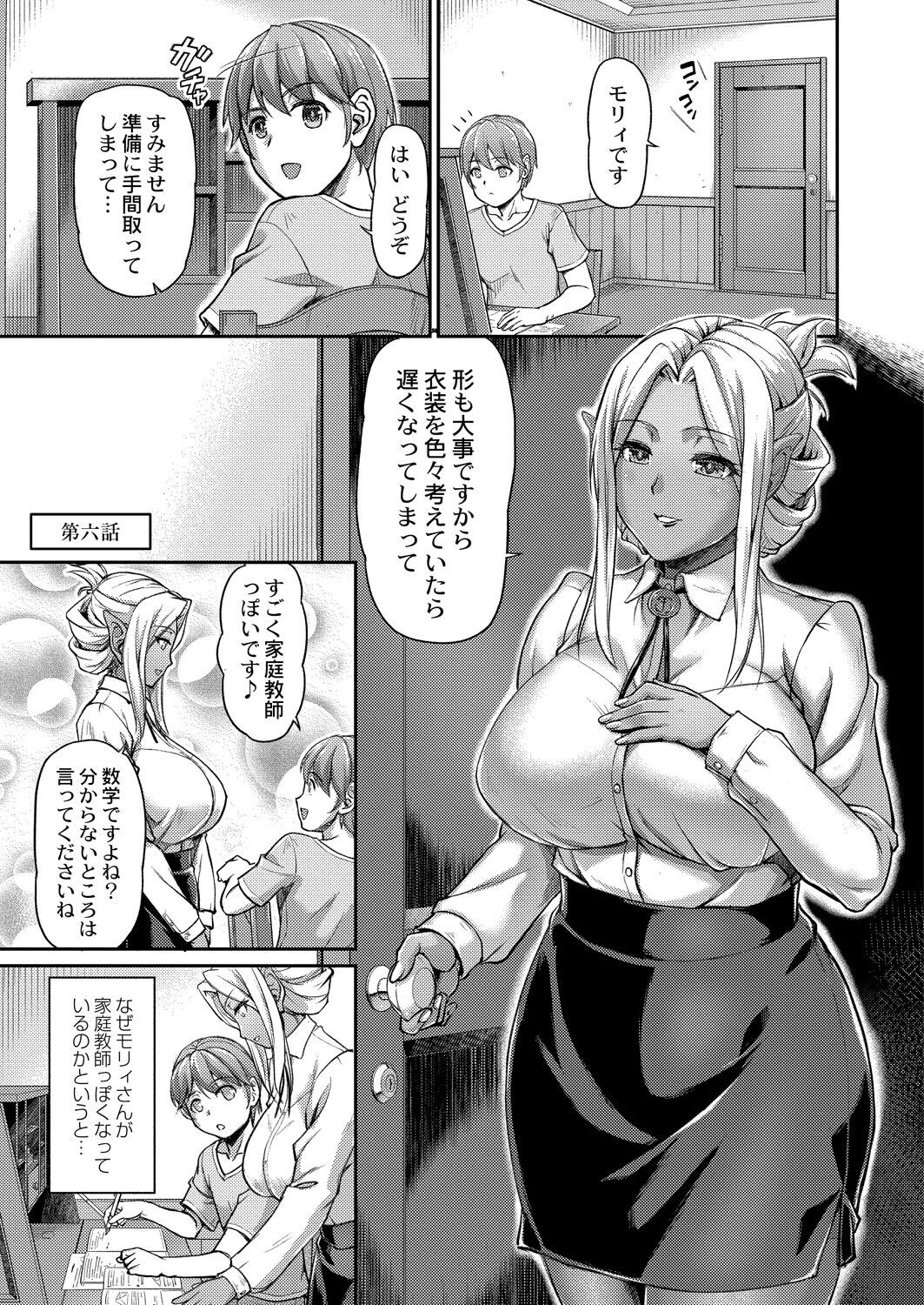 Page 115