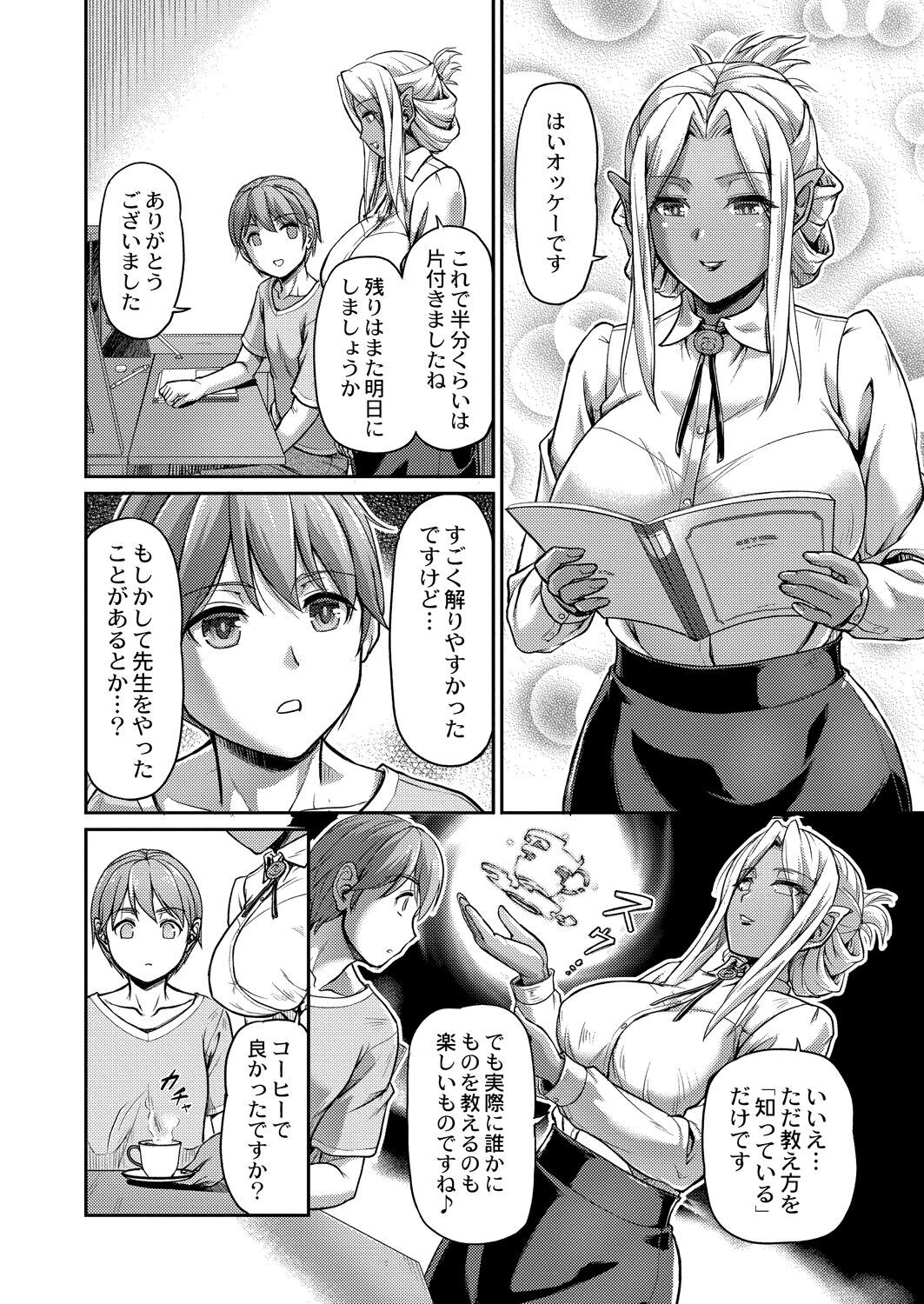 Page 118