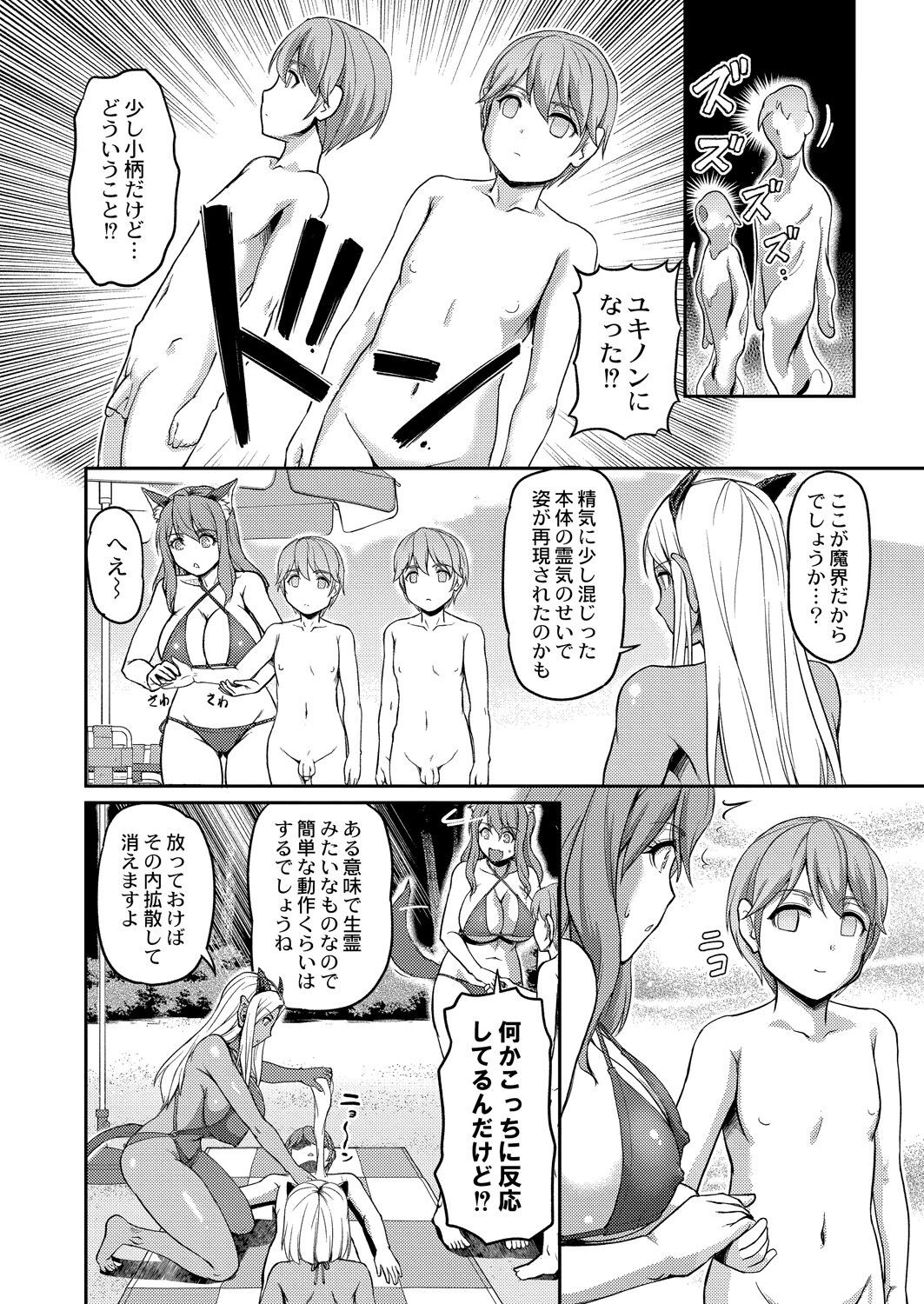 Page 150