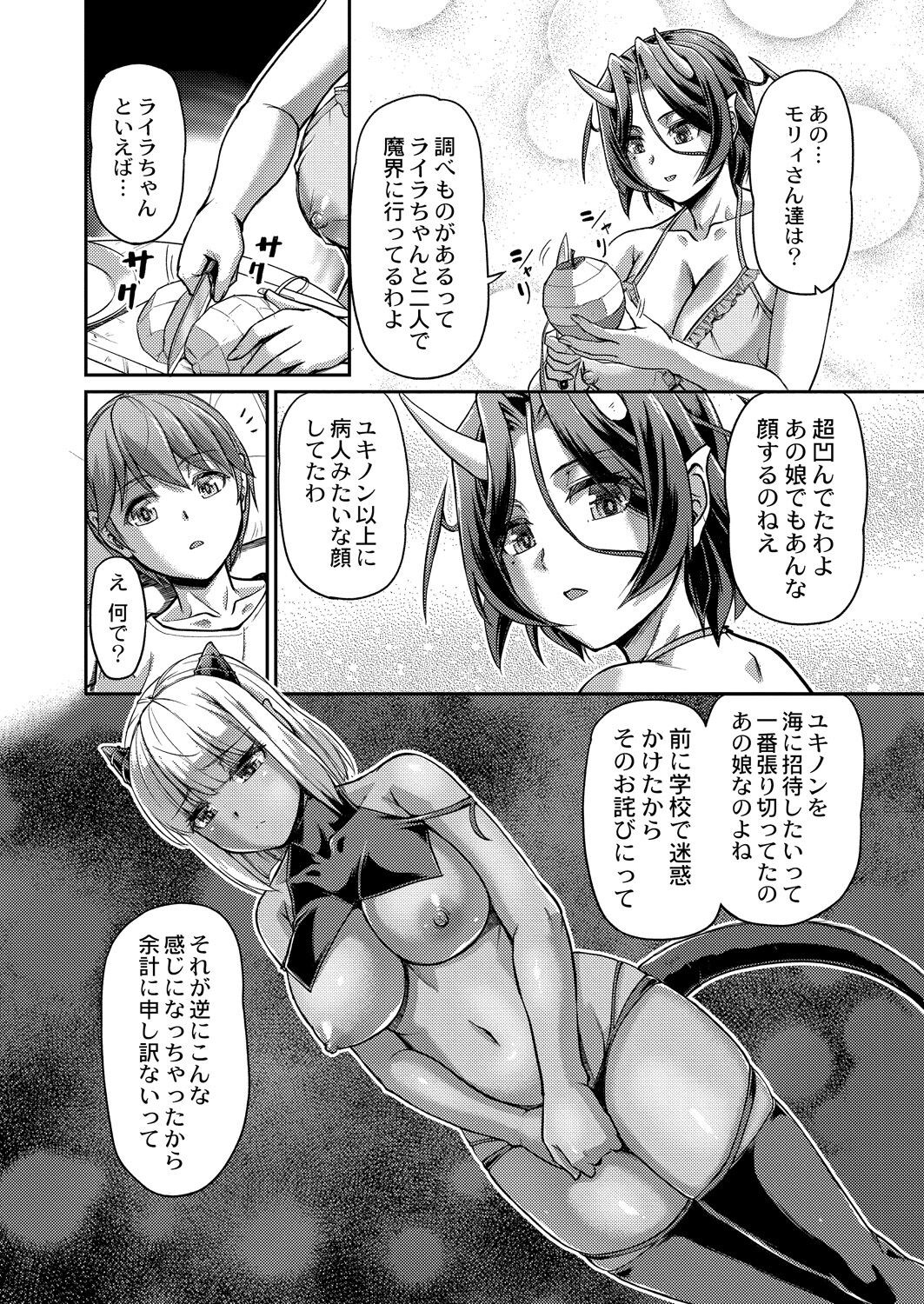 Page 166