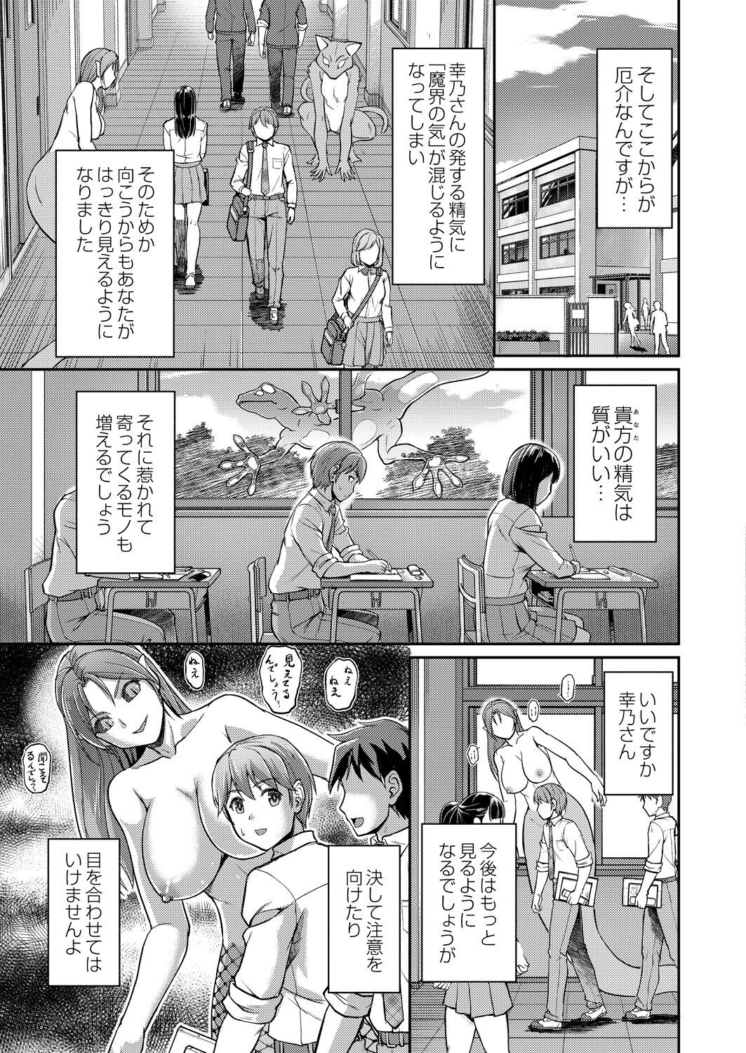 Page 187