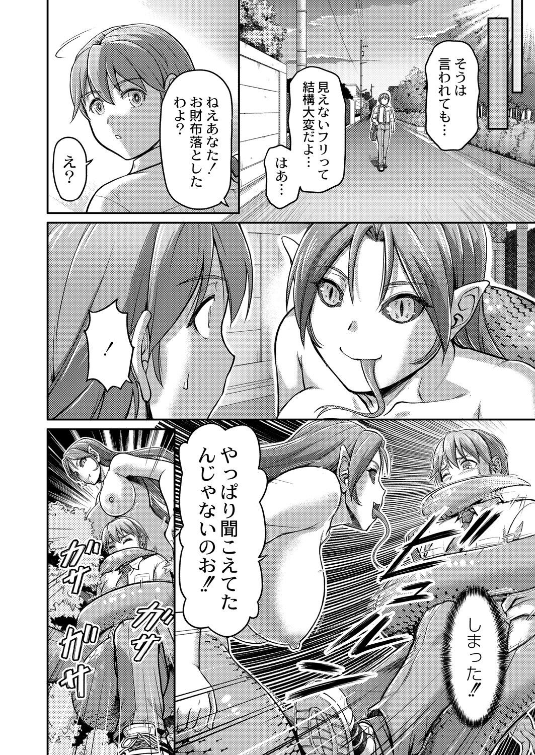 Page 188