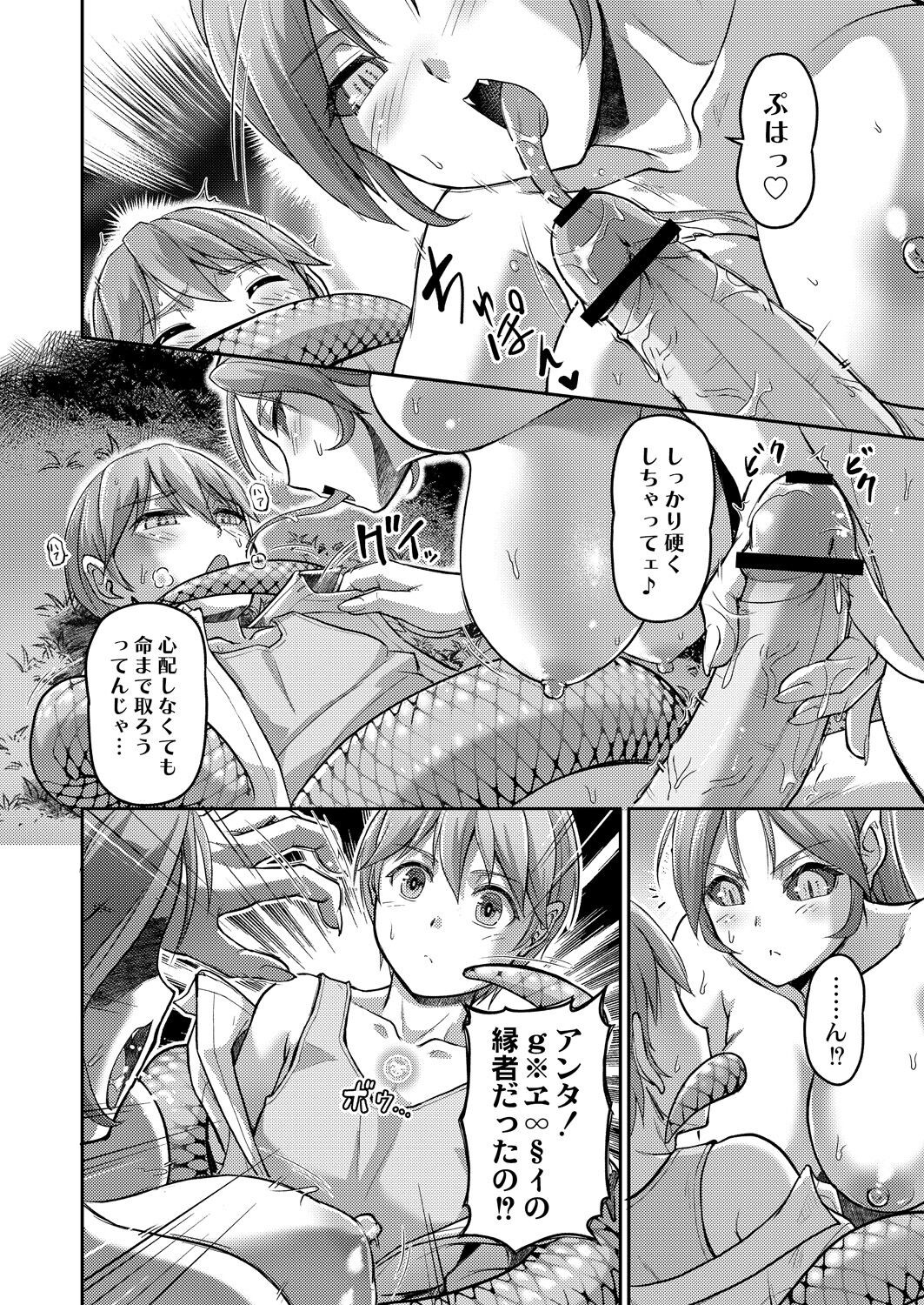 Page 190