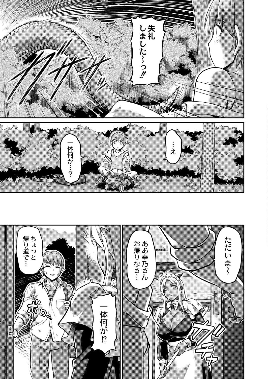 Page 191