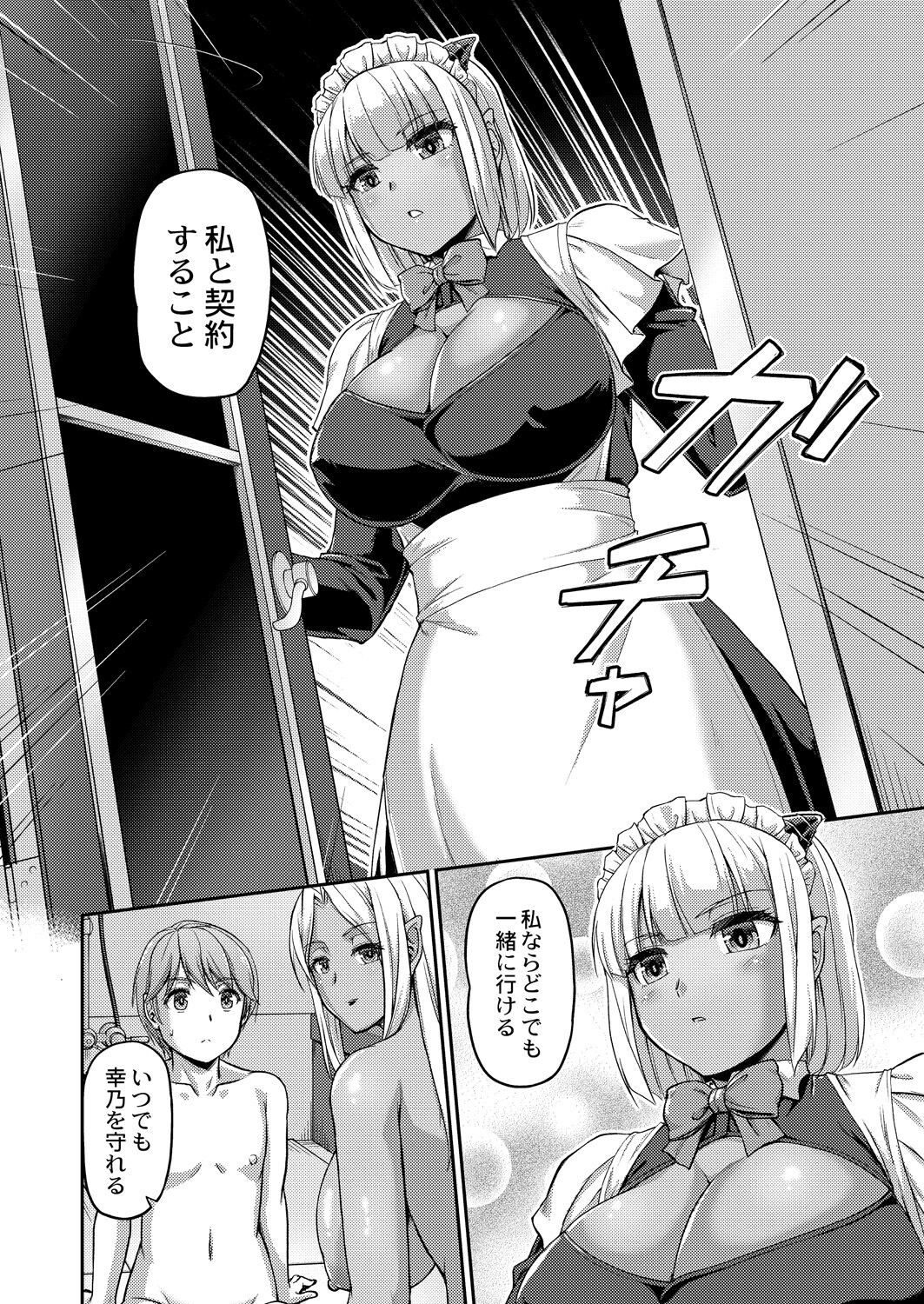 Page 196
