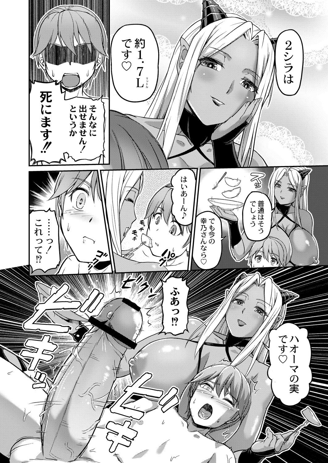 Page 202