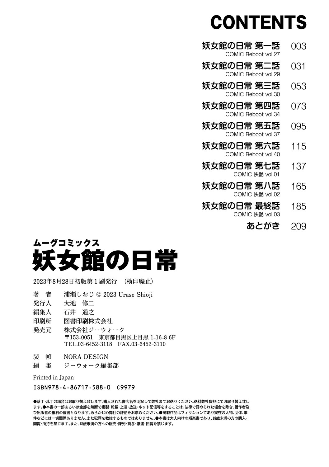 Page 210