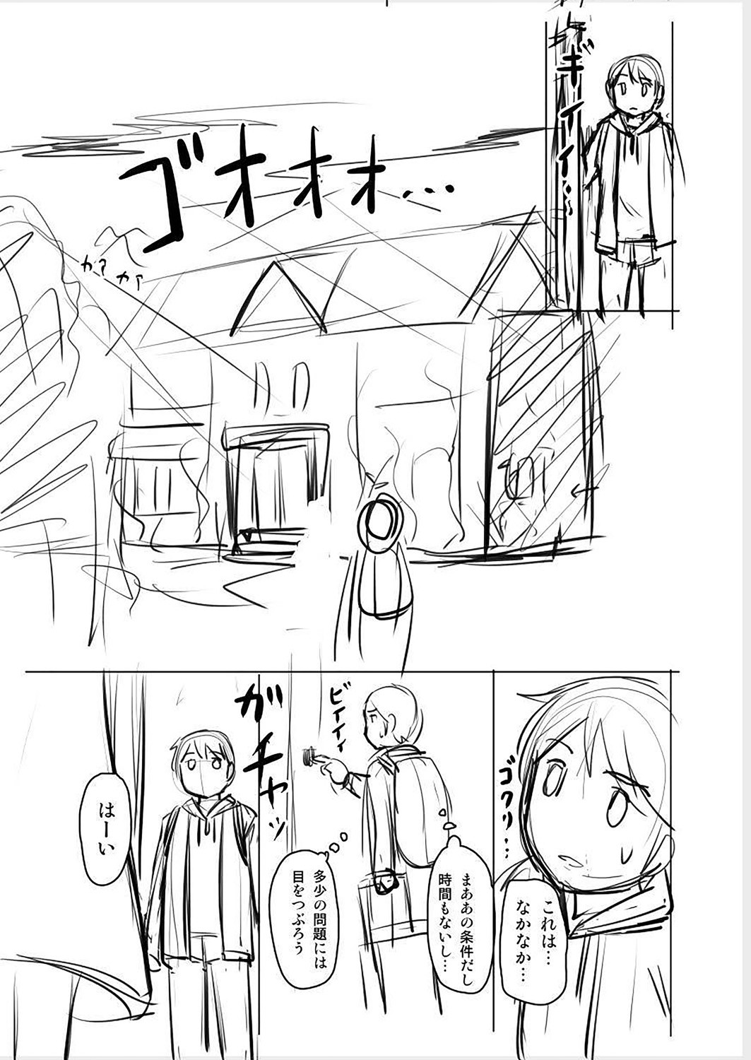 Page 215