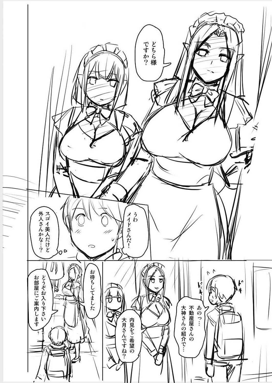 Page 216