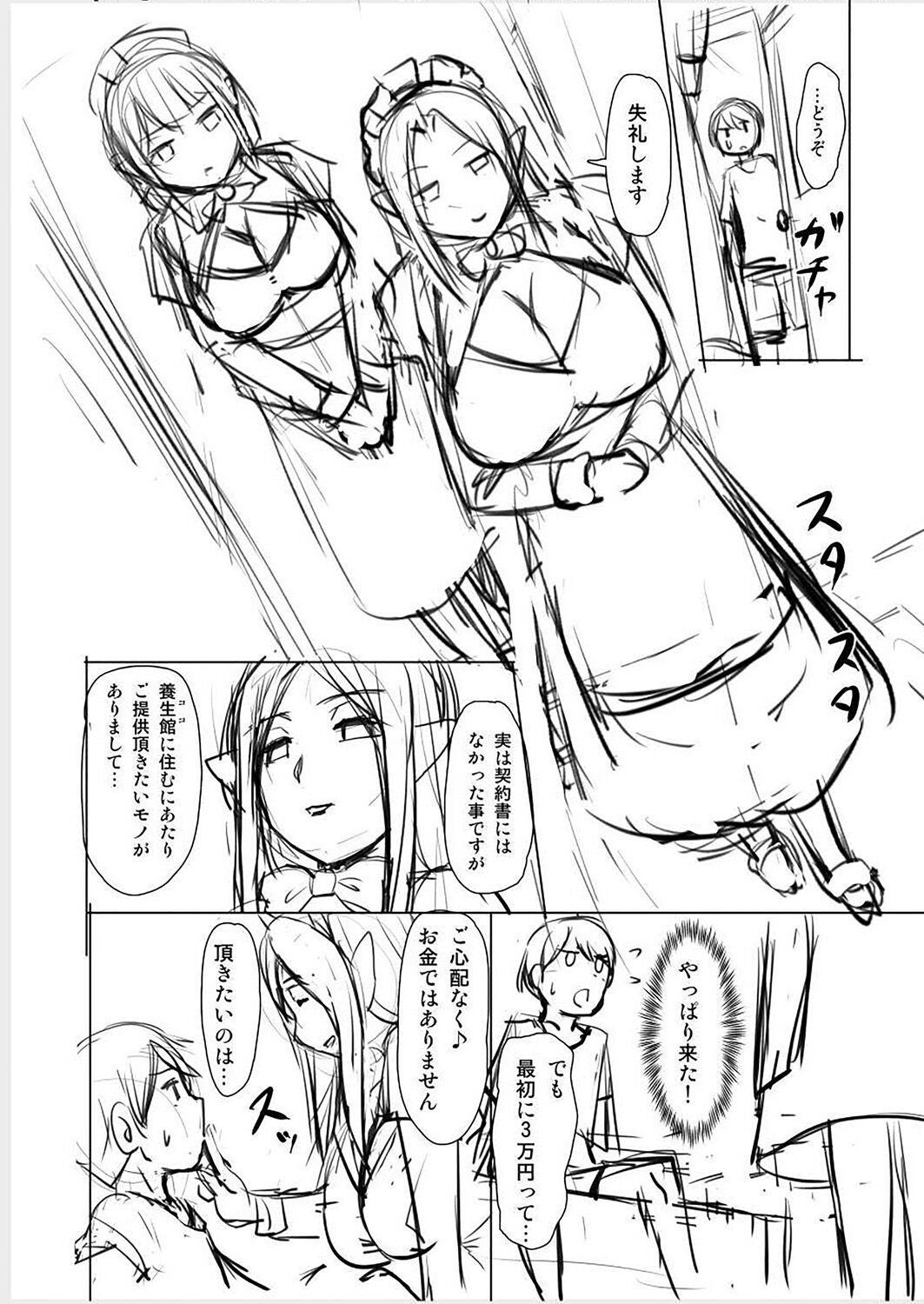 Page 222
