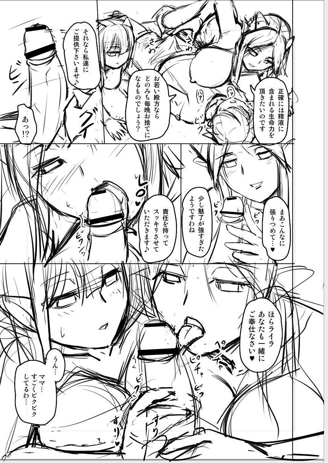 Page 225