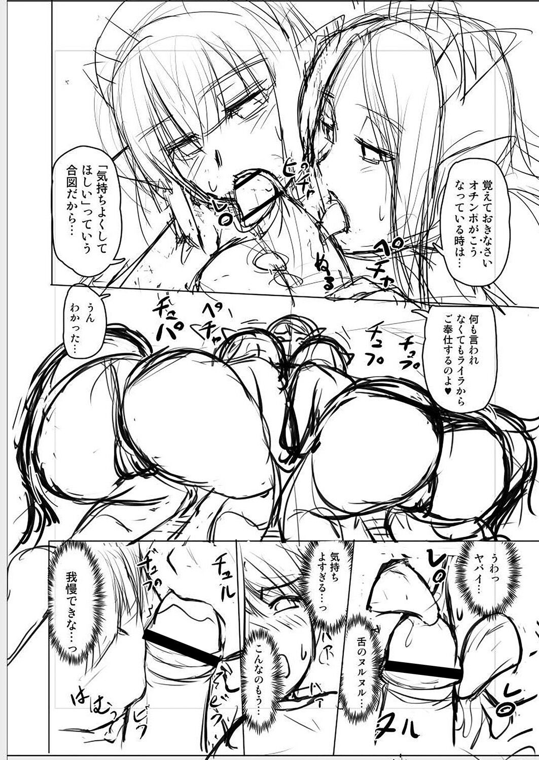 Page 226