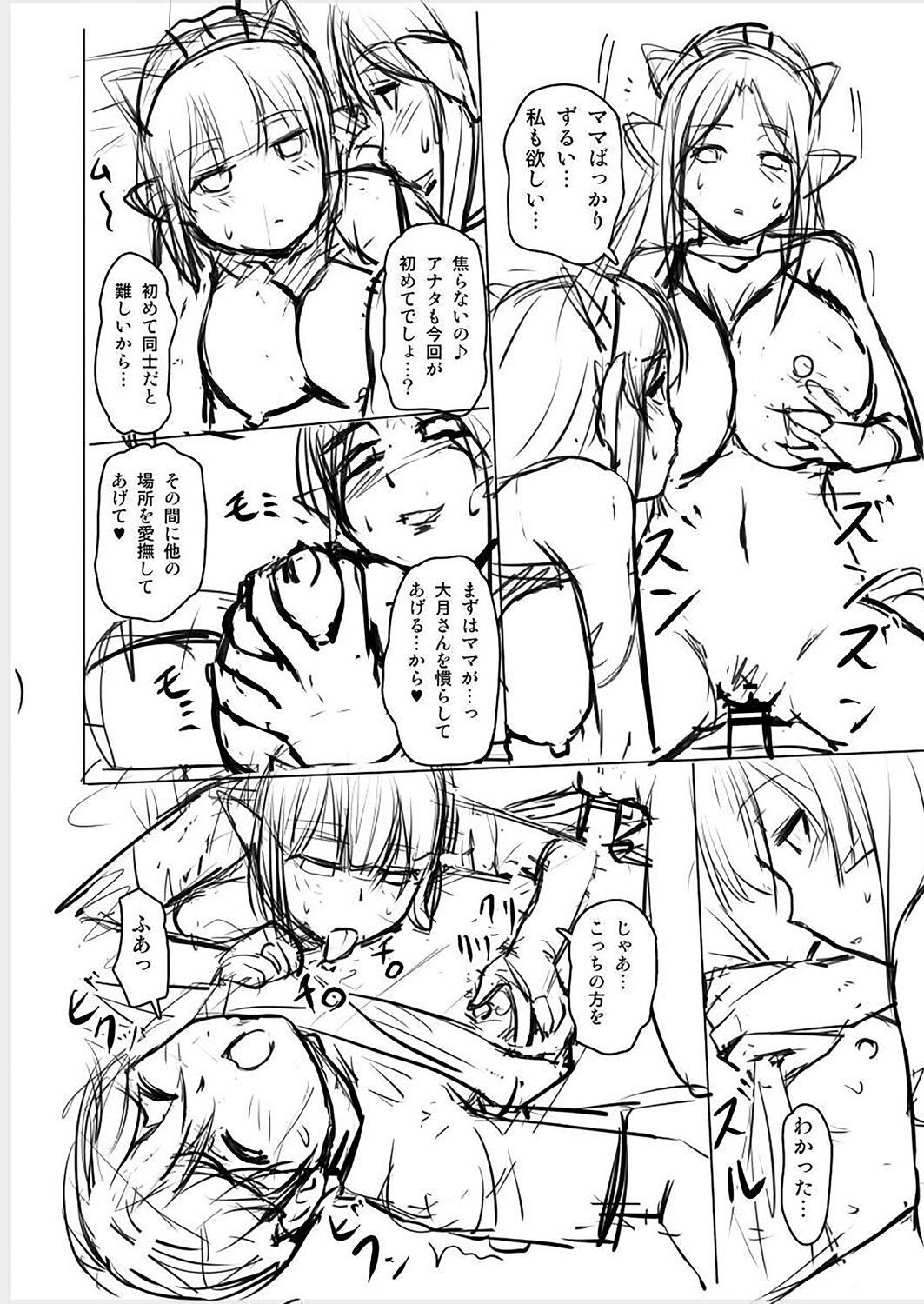 Page 230