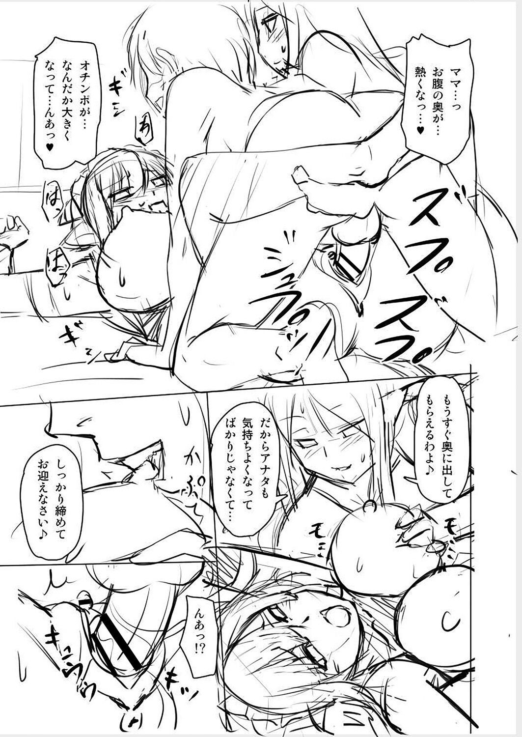 Page 237