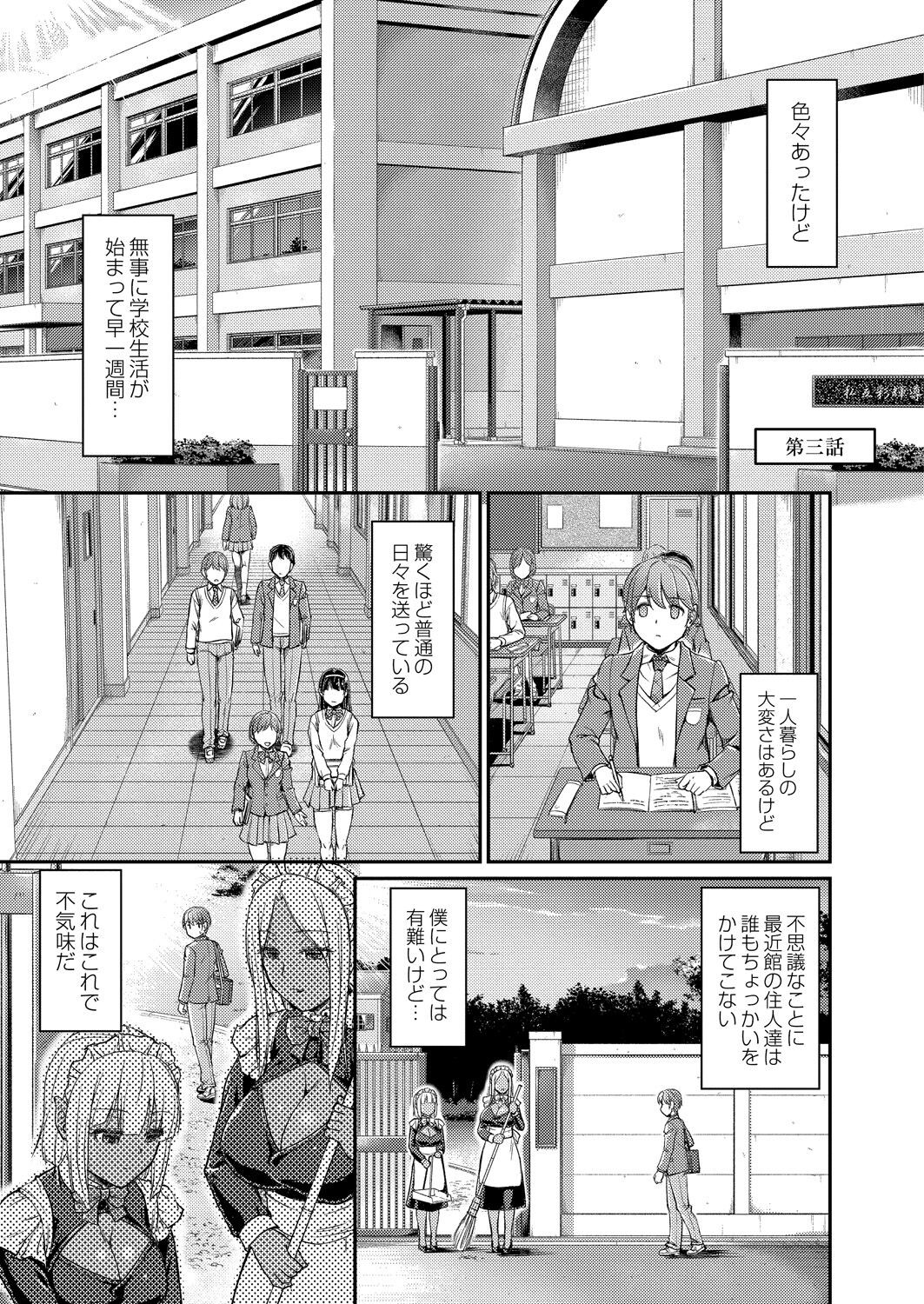 Page 53