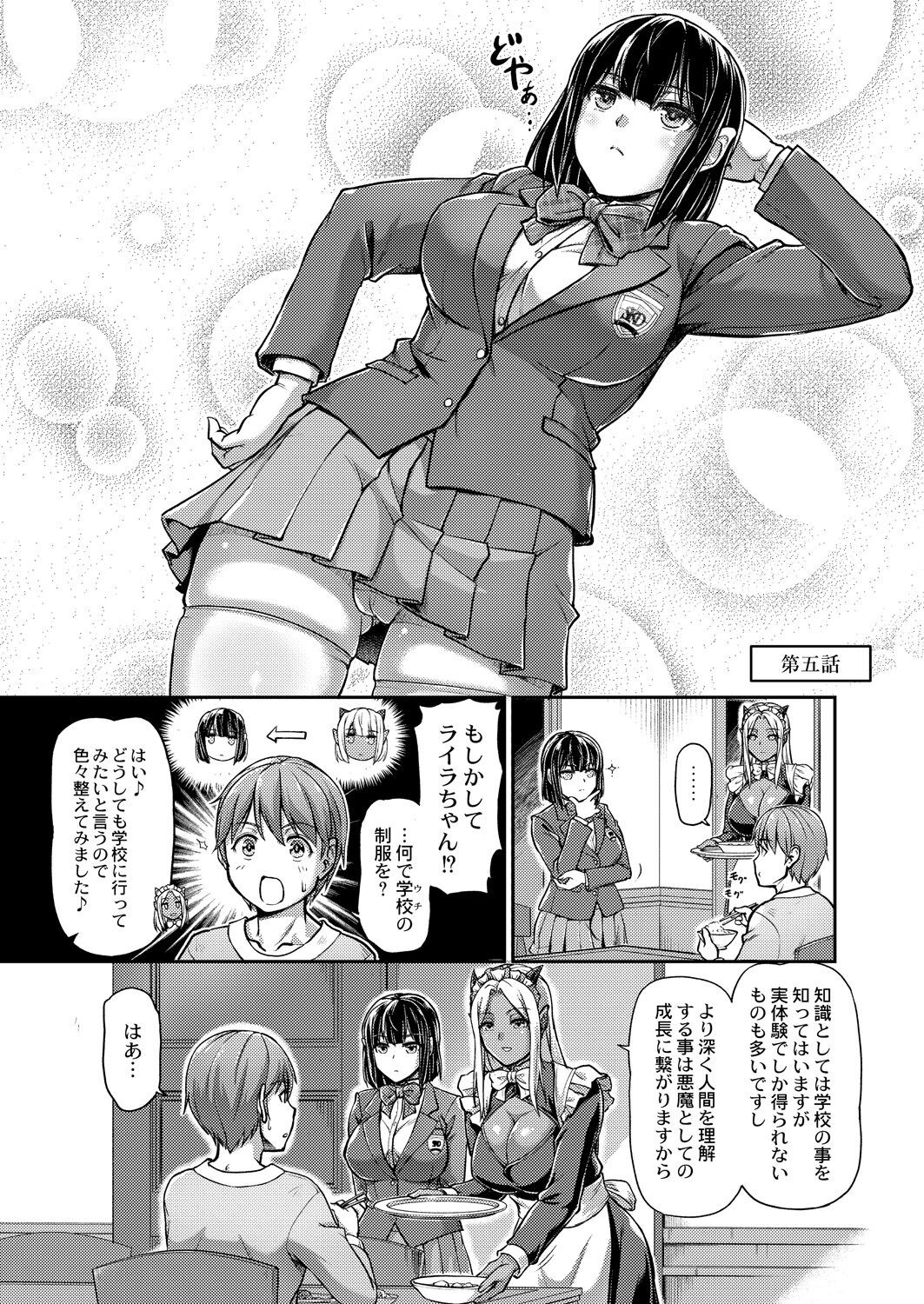 Page 95
