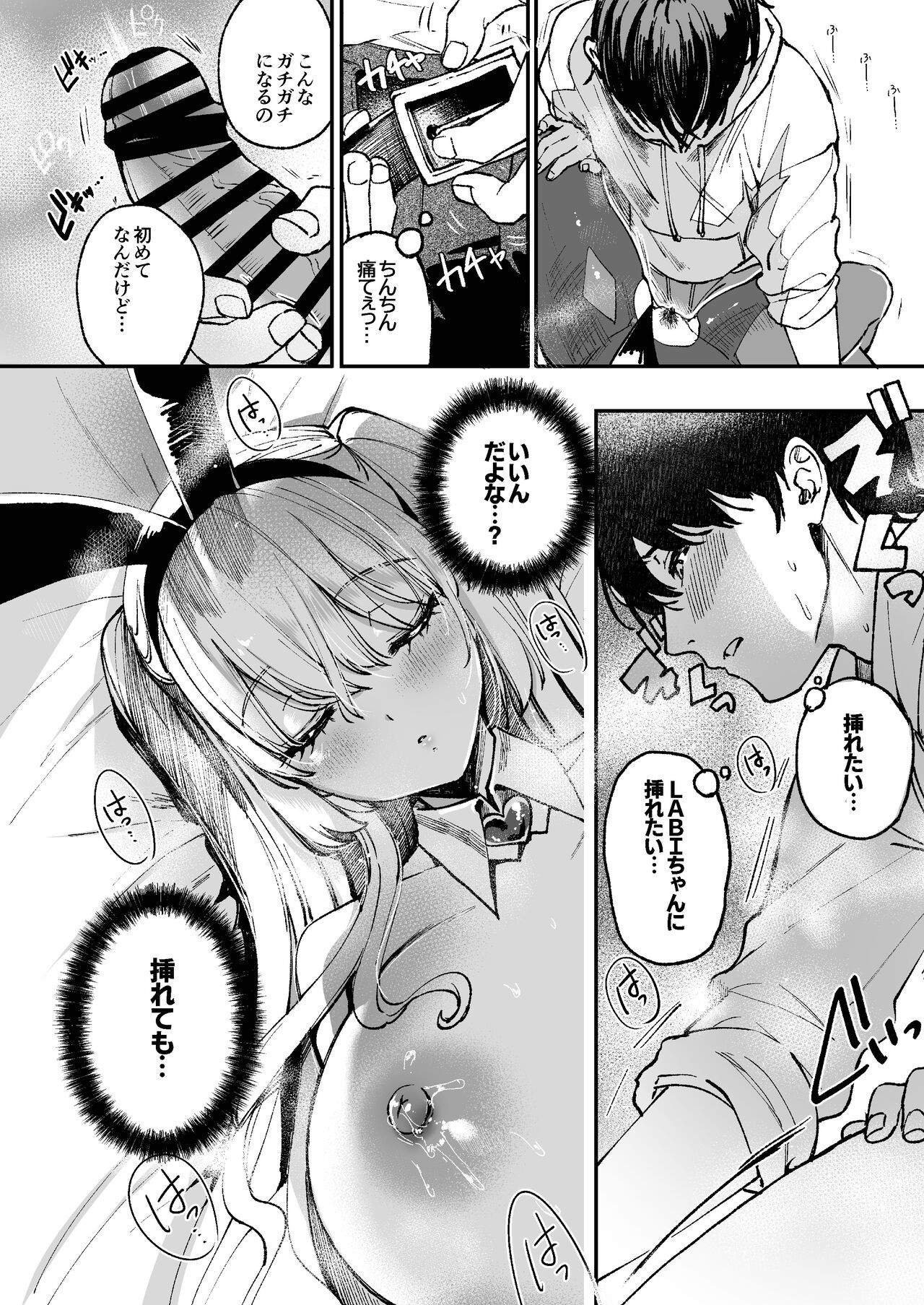 Page 29