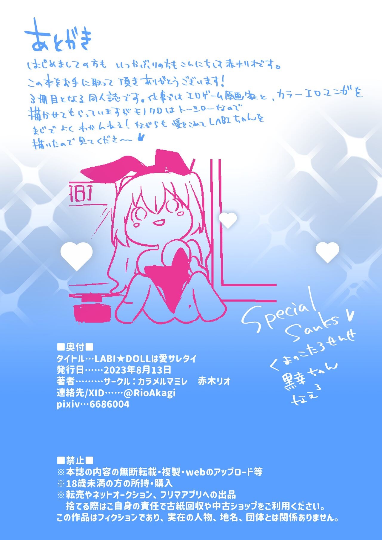Page 46