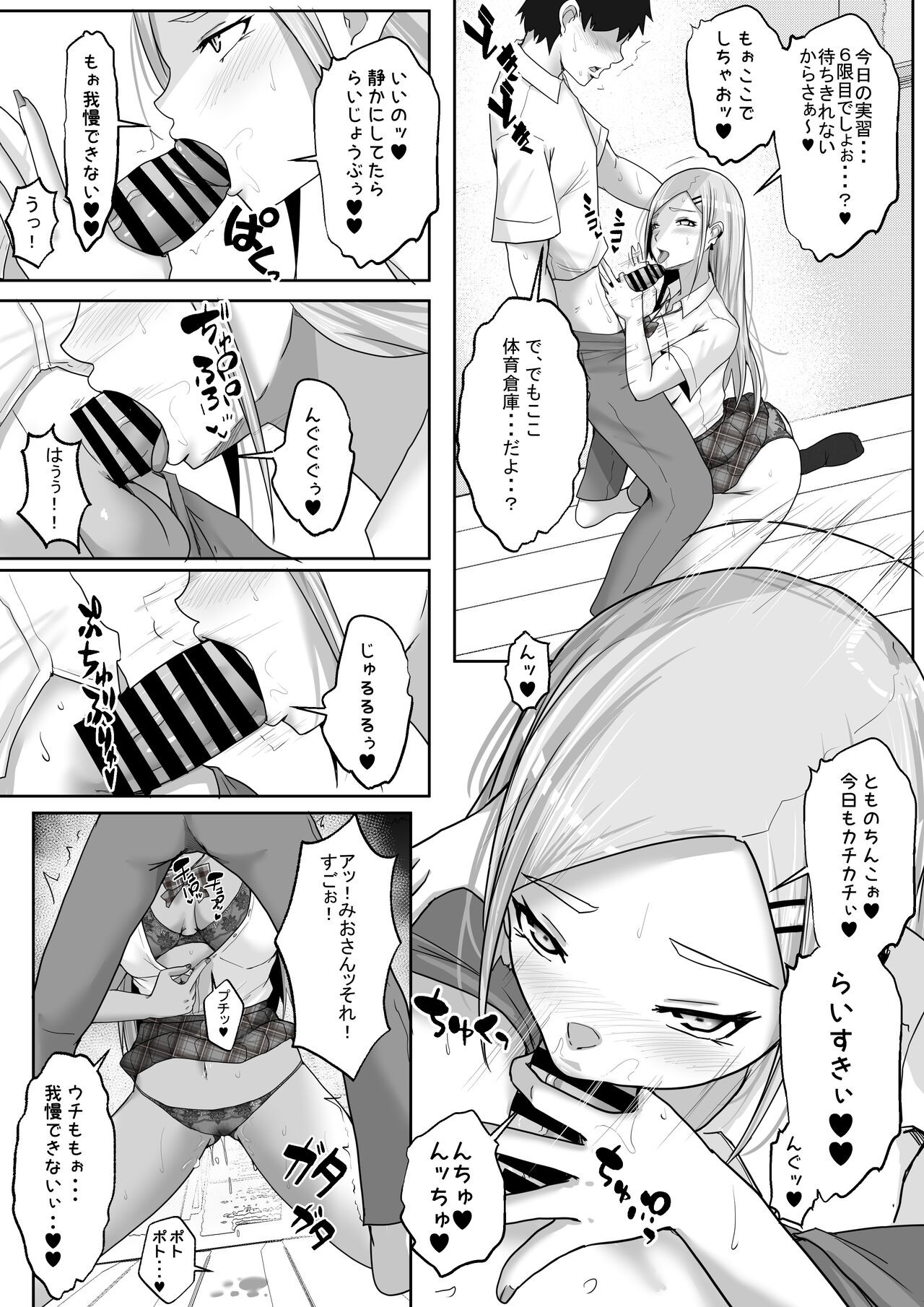 Page 44