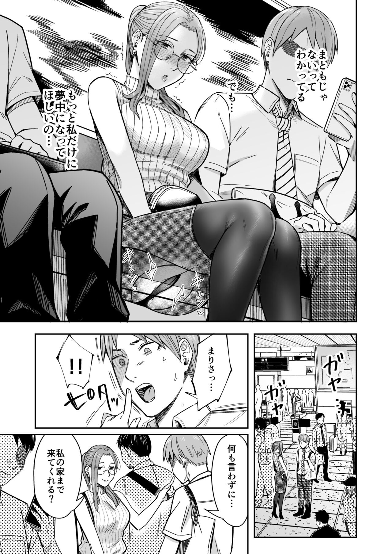 Page 60