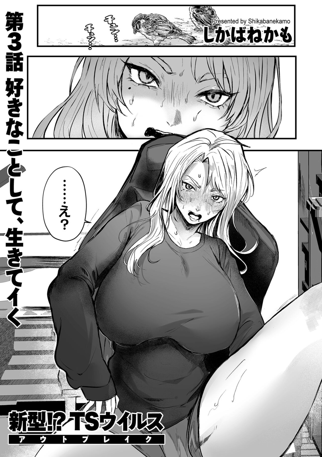 Page 123