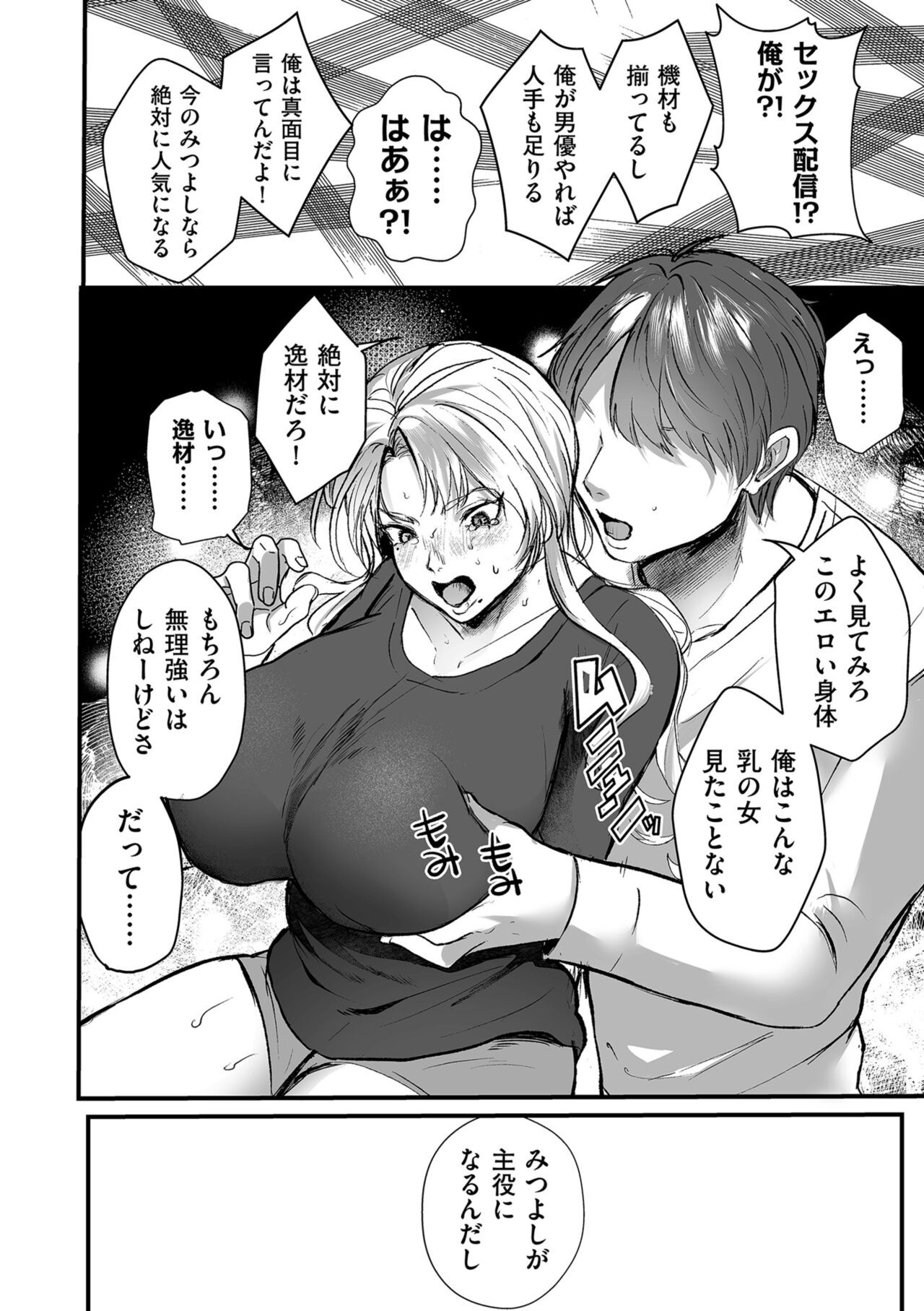 Page 128