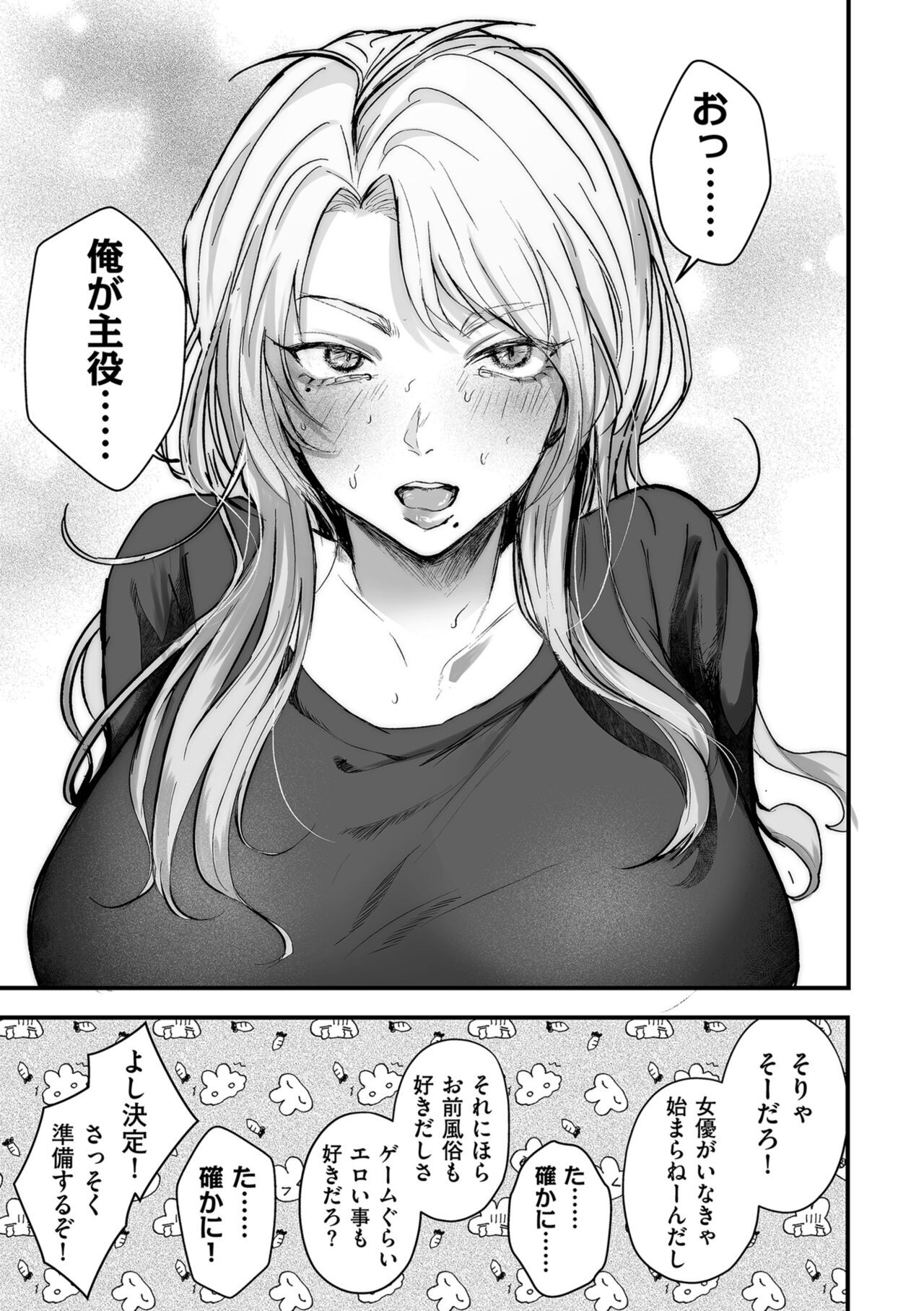 Page 129