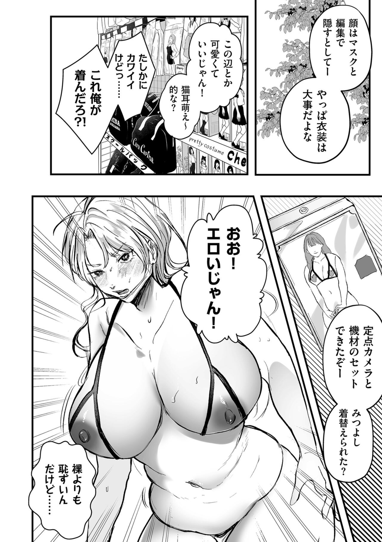 Page 130