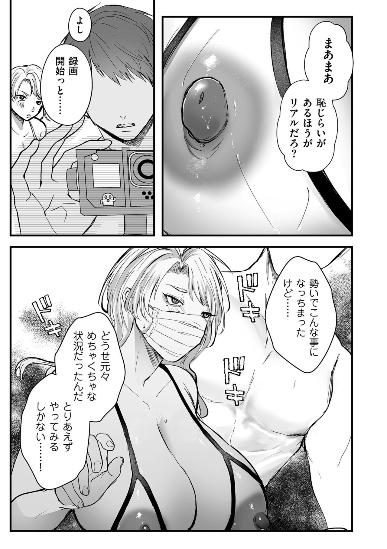 Page 131