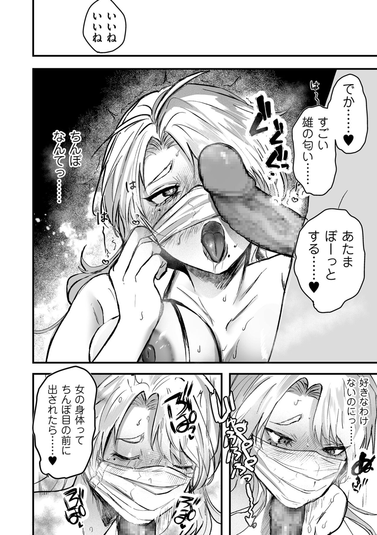 Page 134