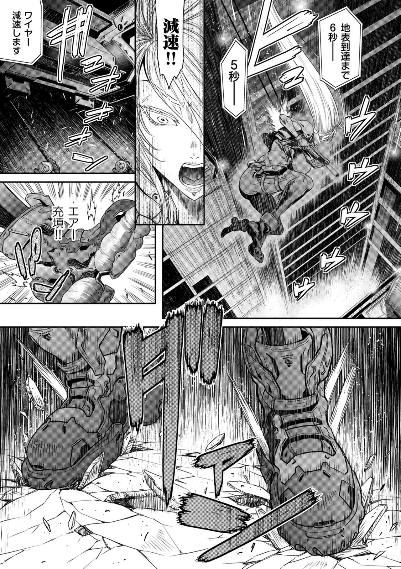Page 151