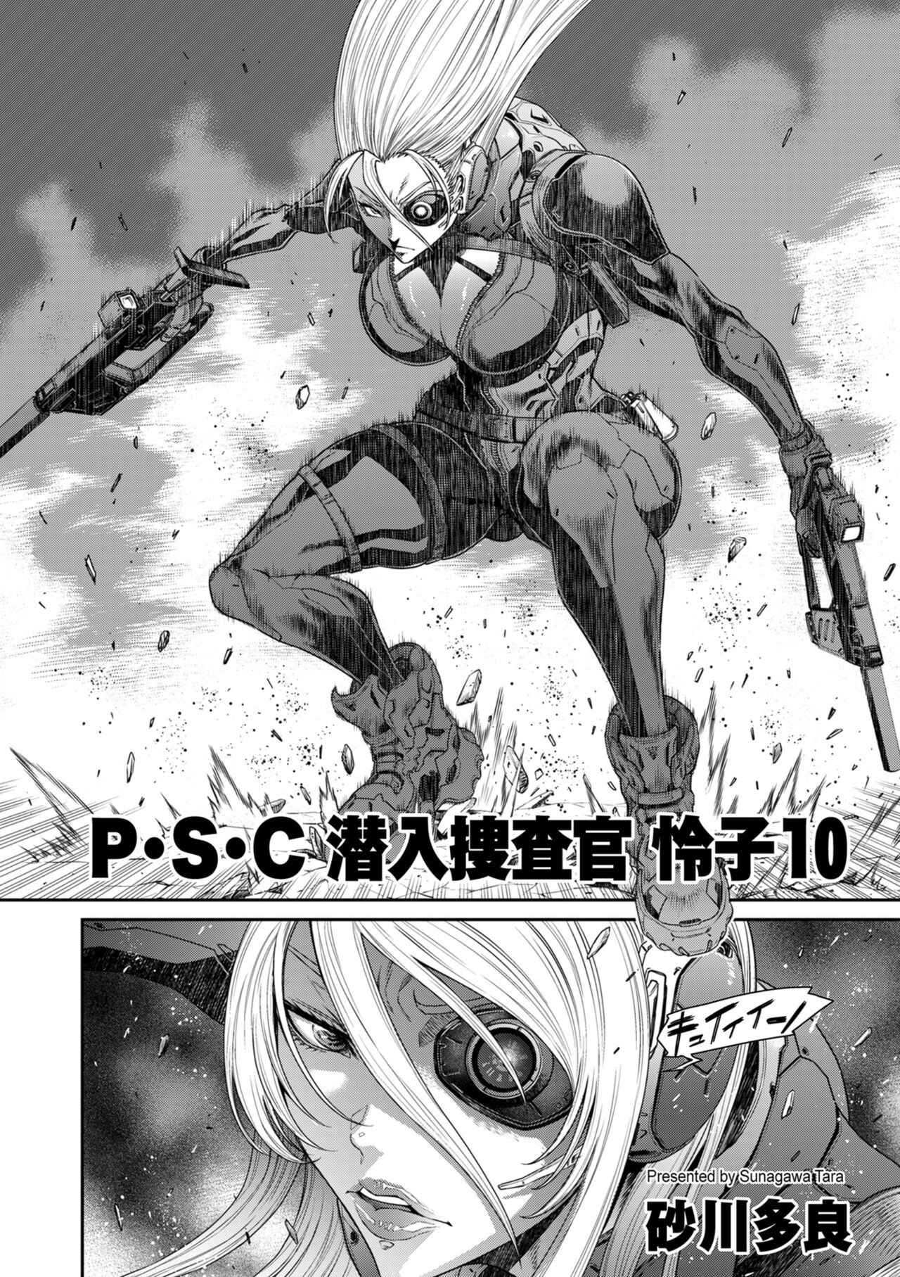 Page 152