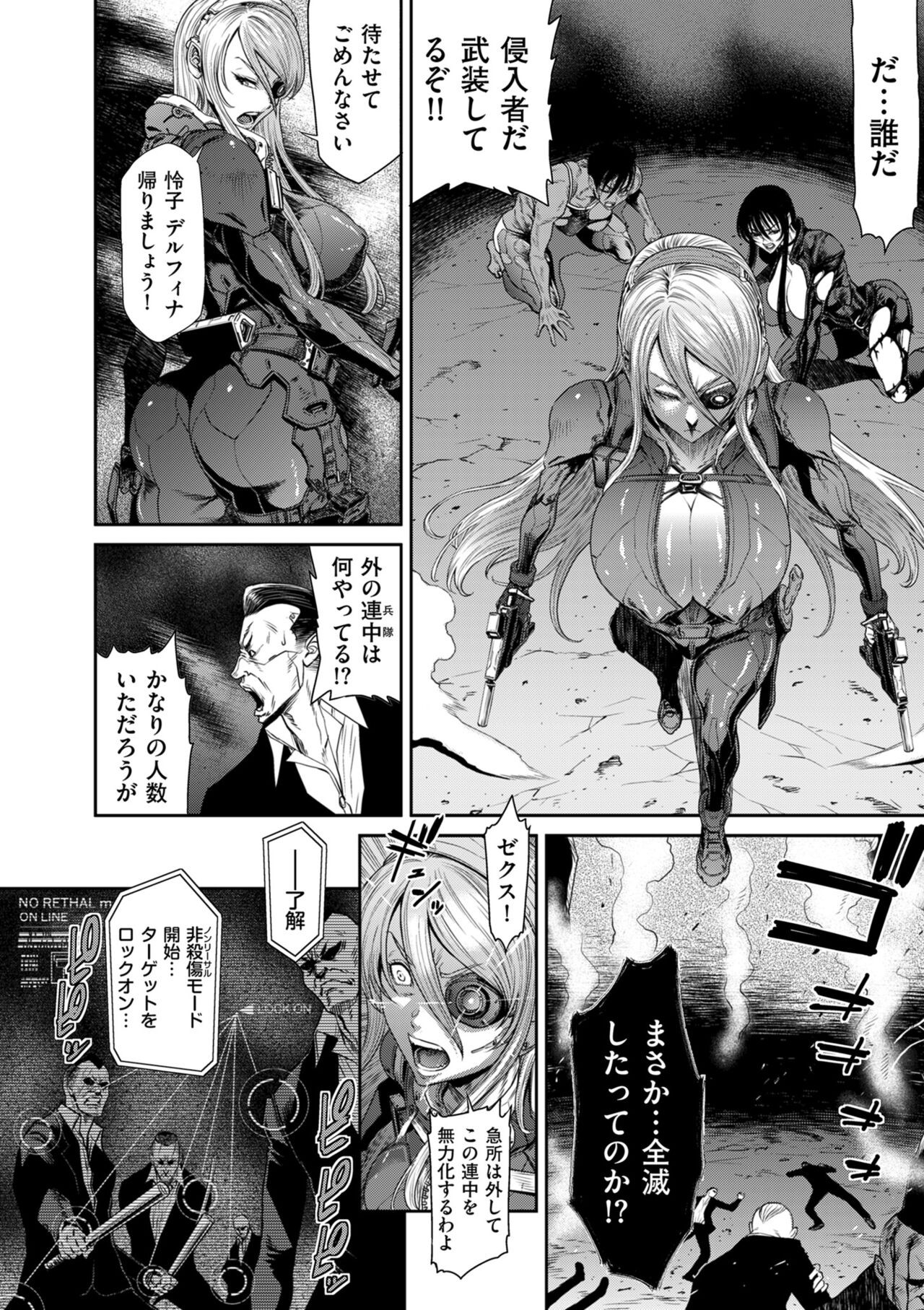 Page 166