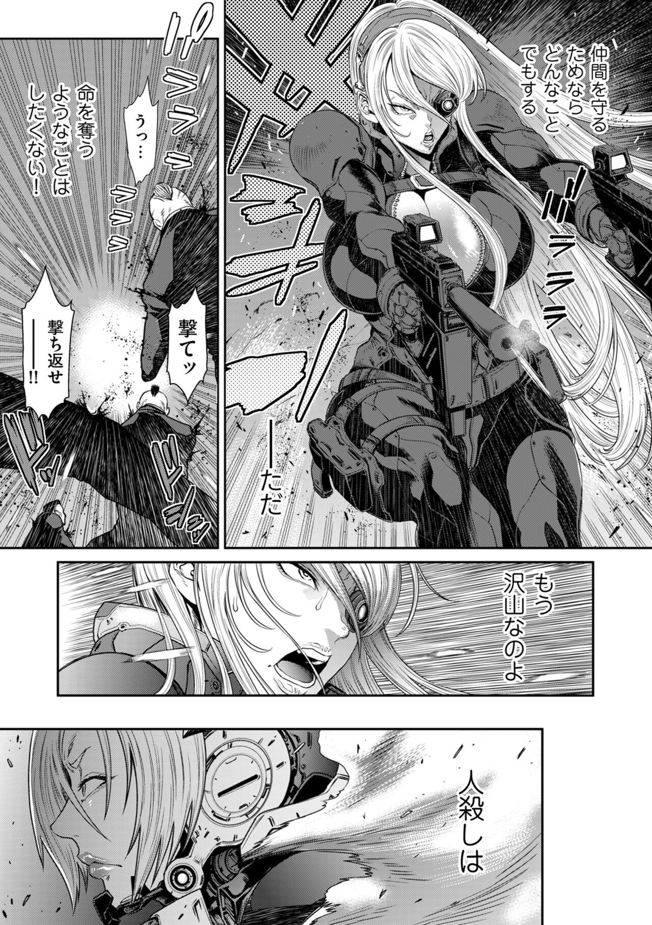 Page 167
