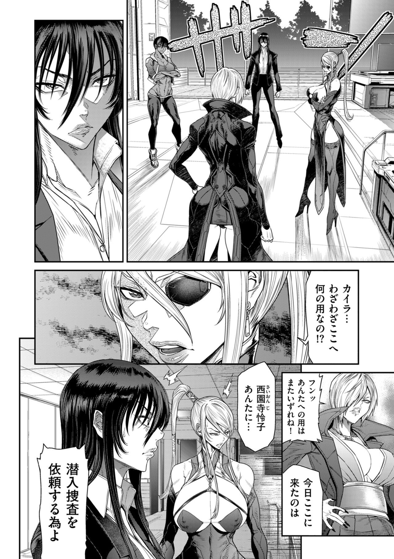 Page 174