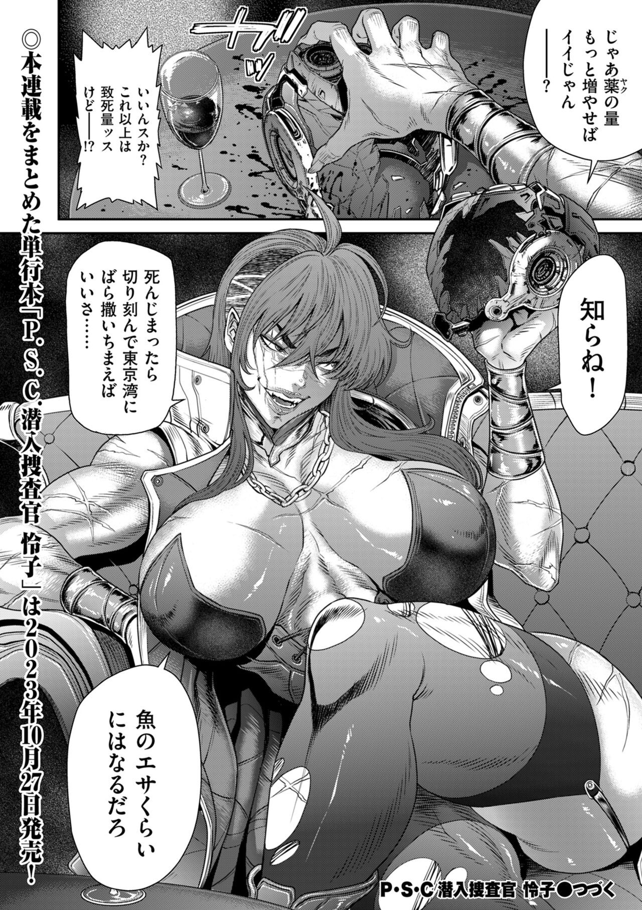 Page 178