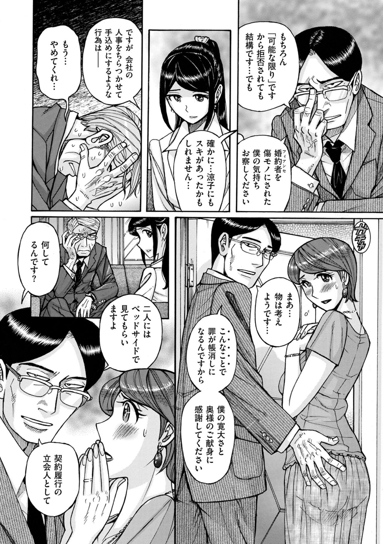Page 182