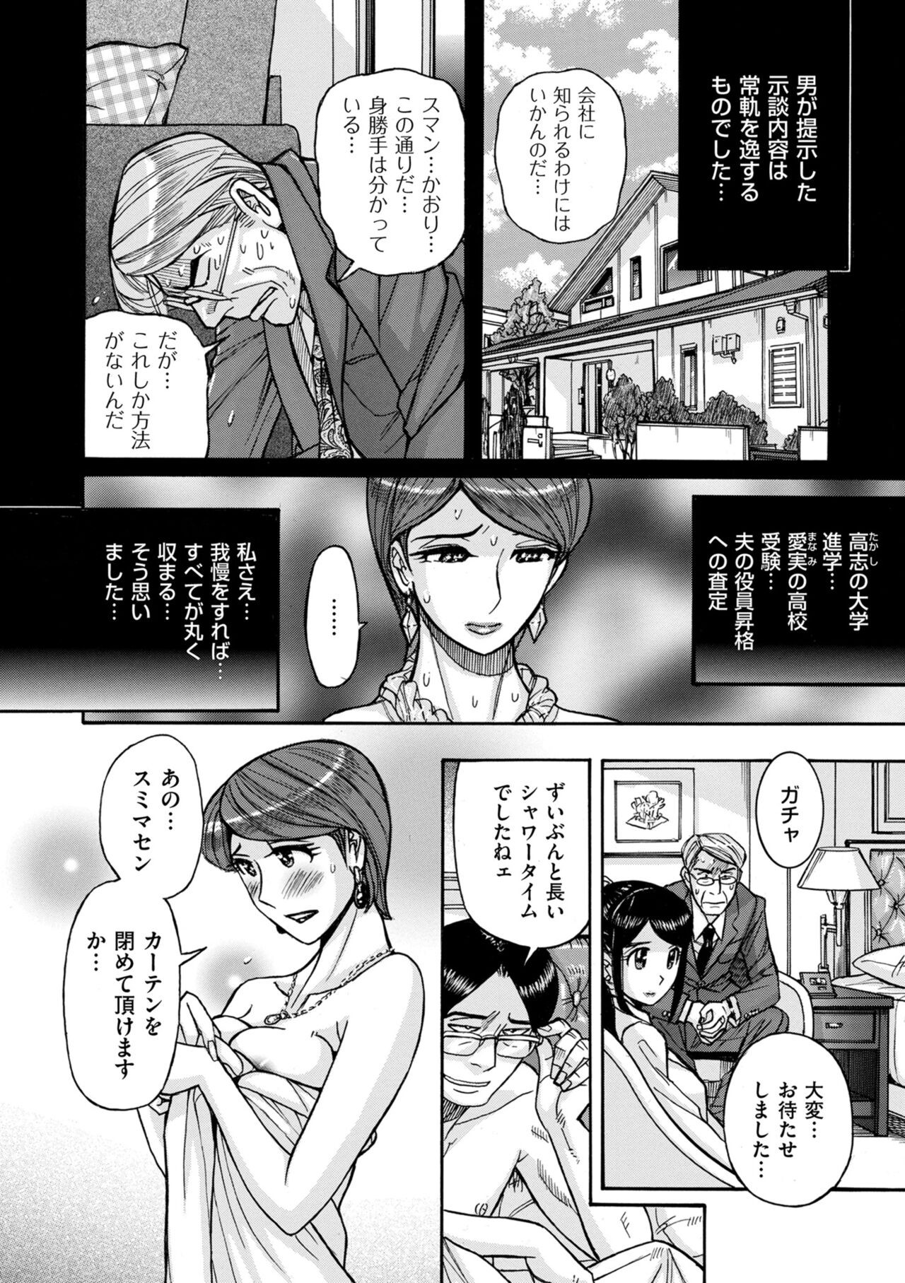 Page 184