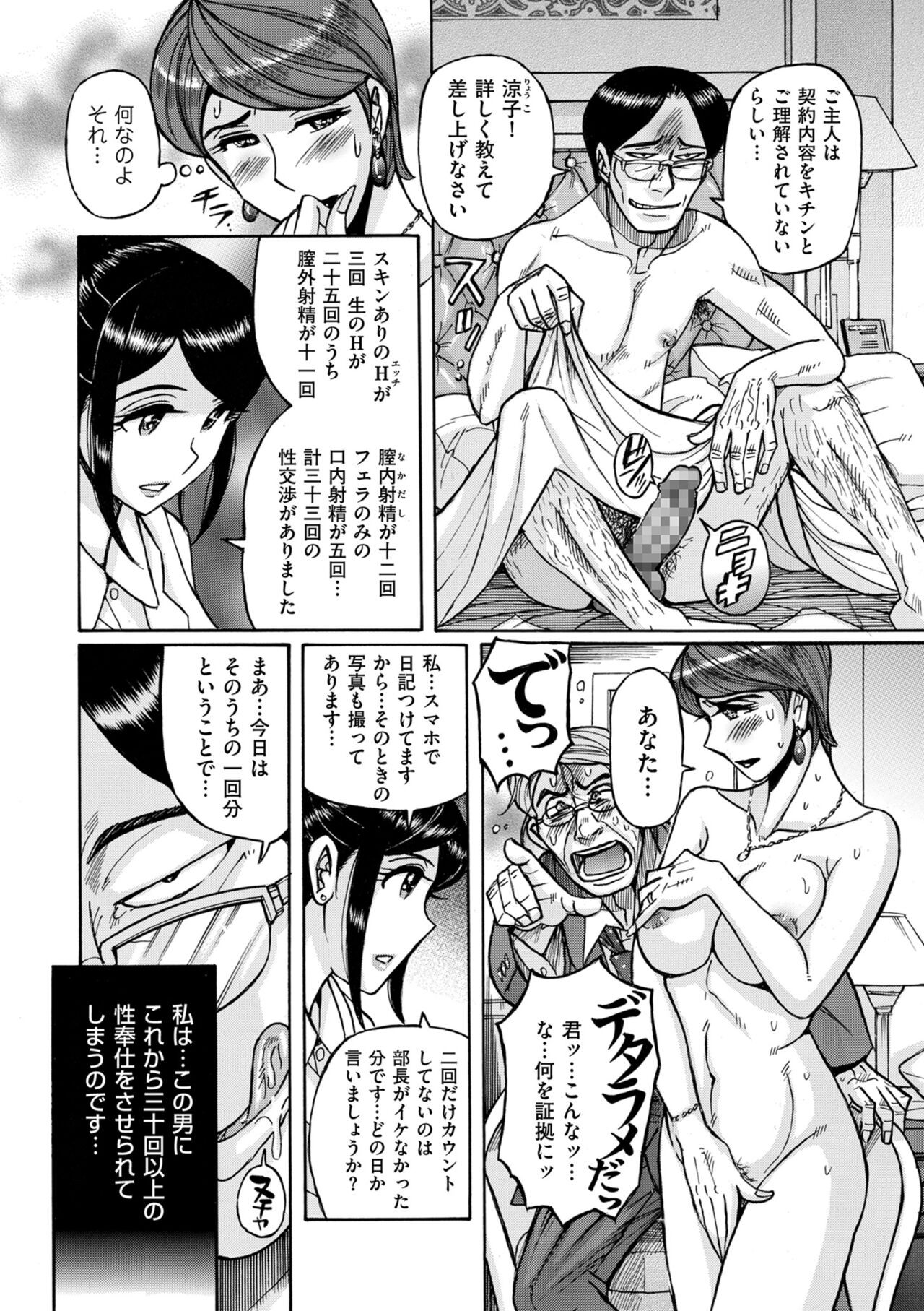 Page 186