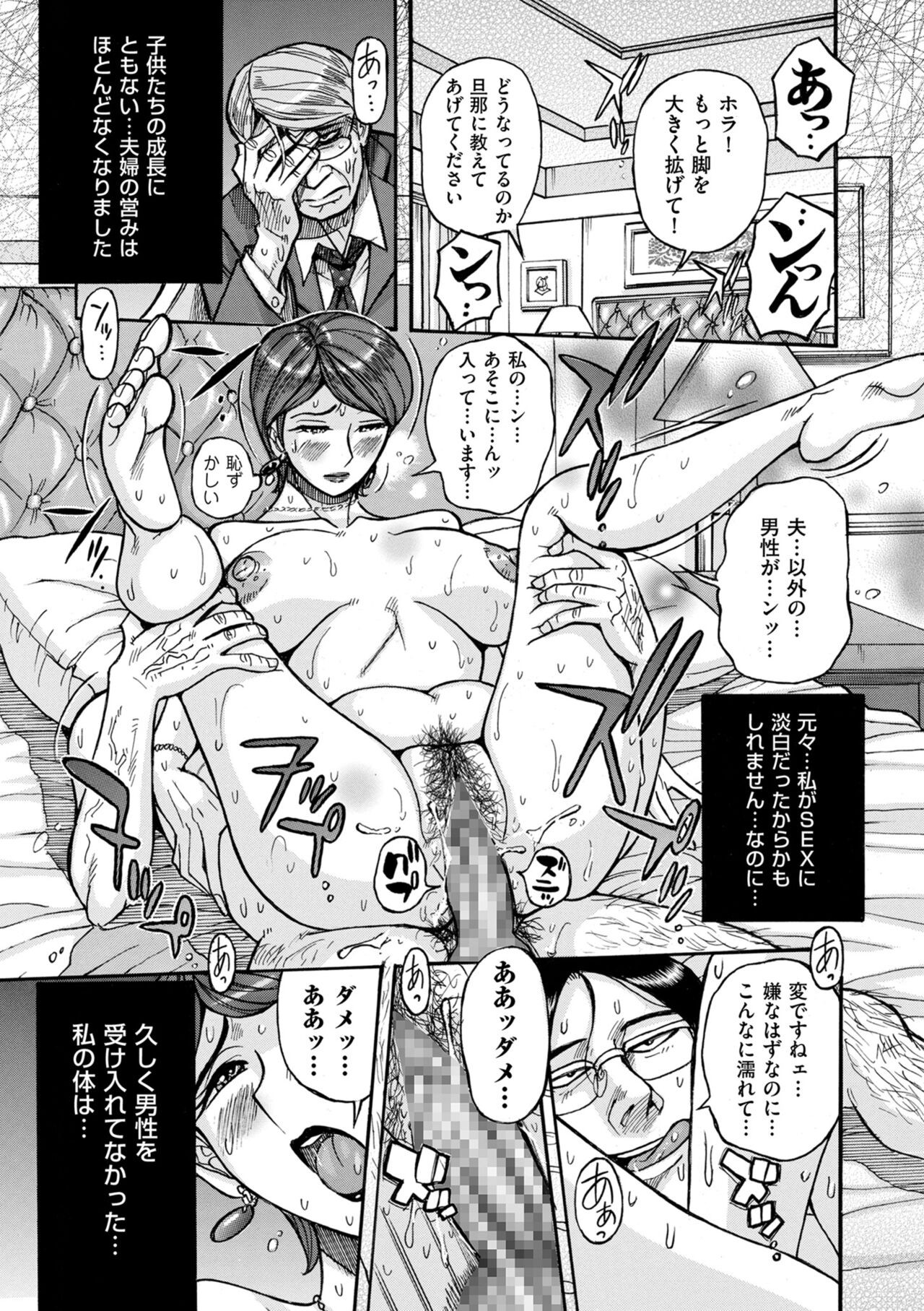 Page 187