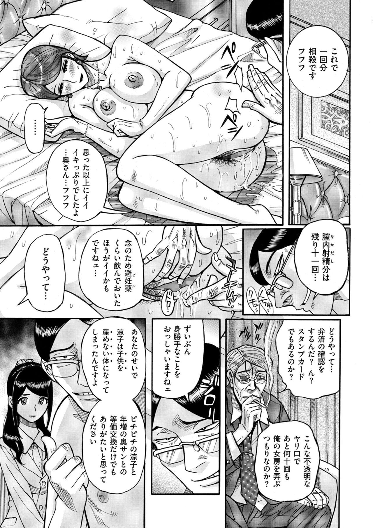 Page 189