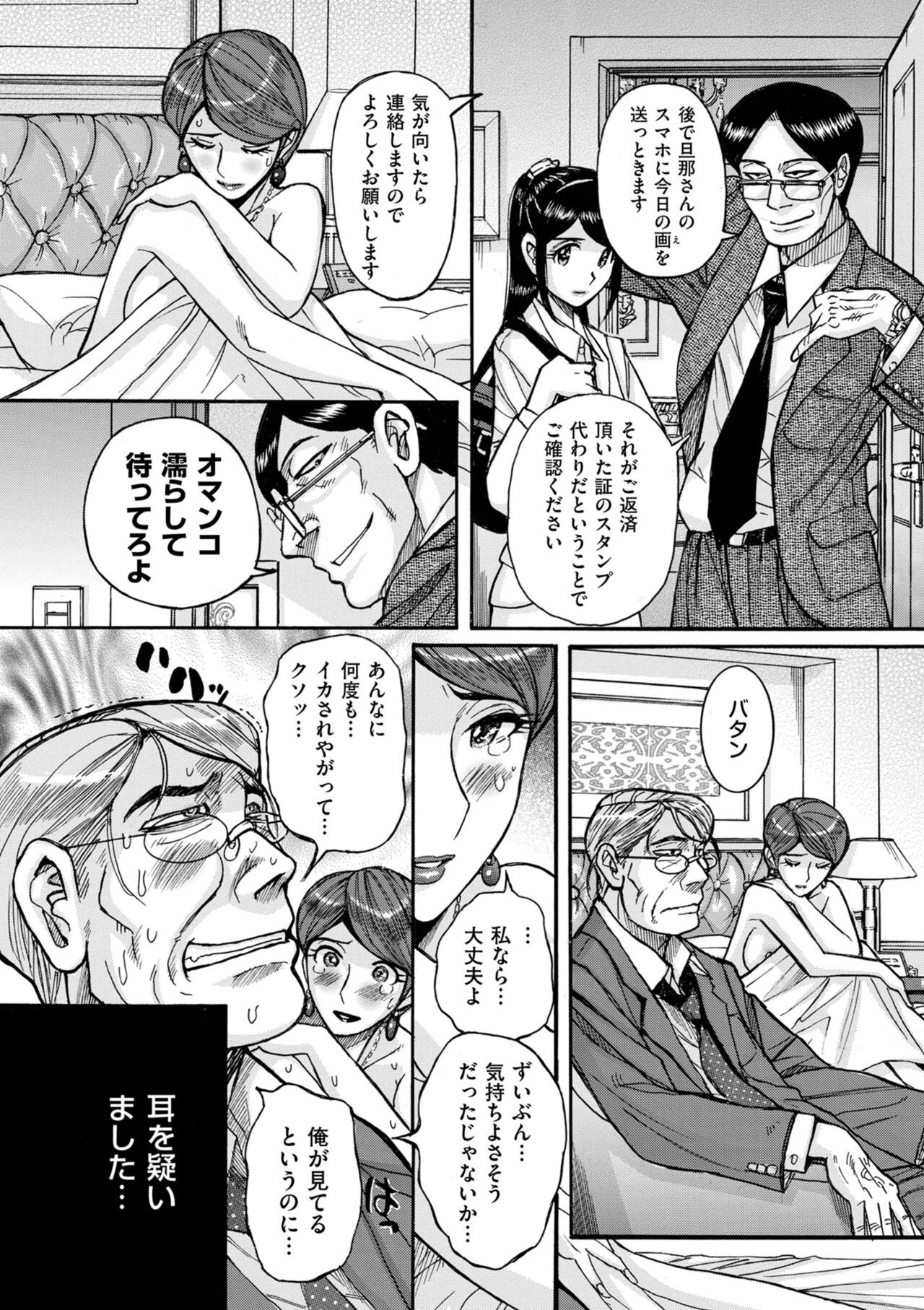 Page 190
